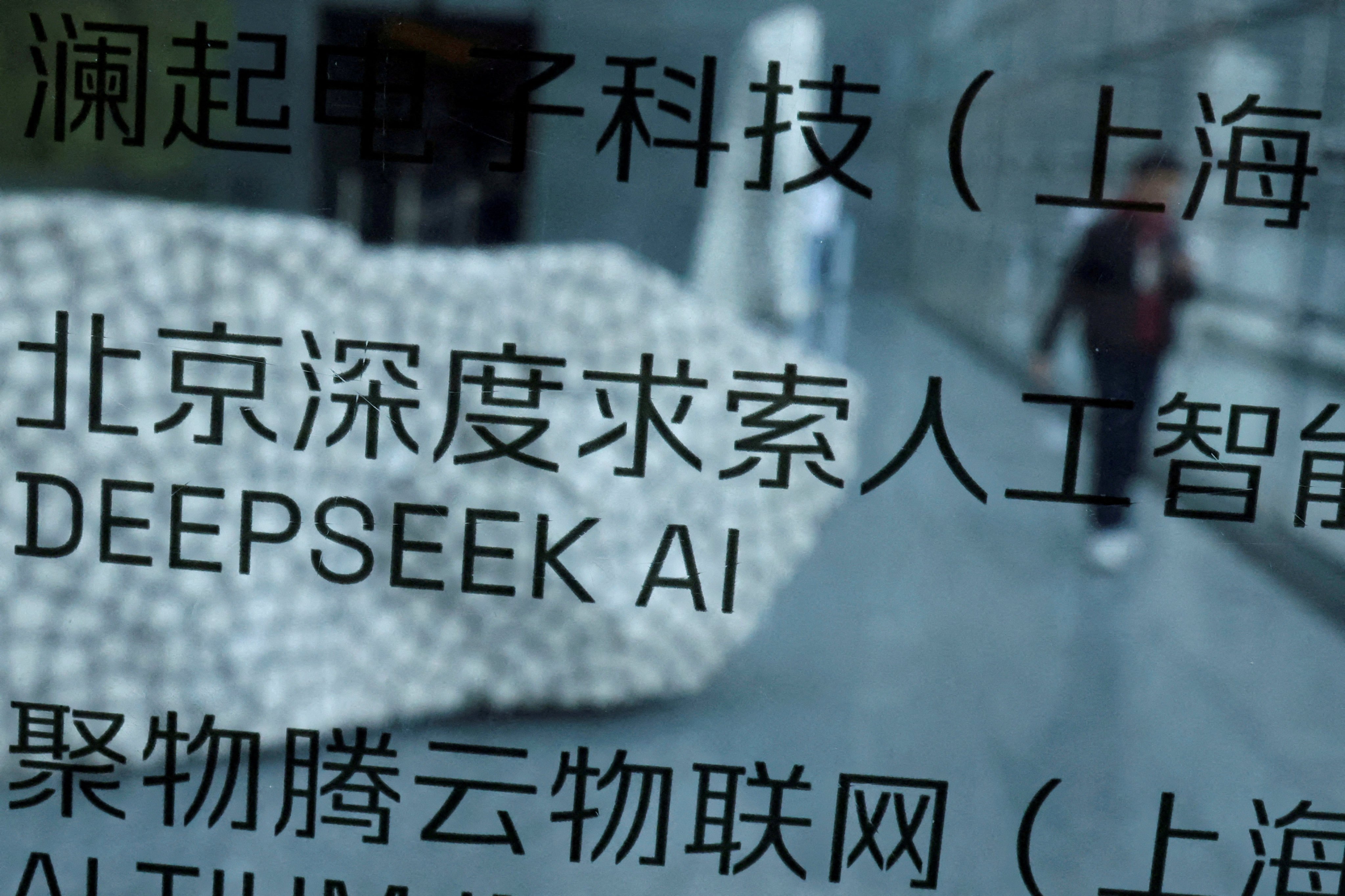 A DeepSeek AI sign is seen outside the Chinese AI start-up’s office in Beijing. Photo: Reuters