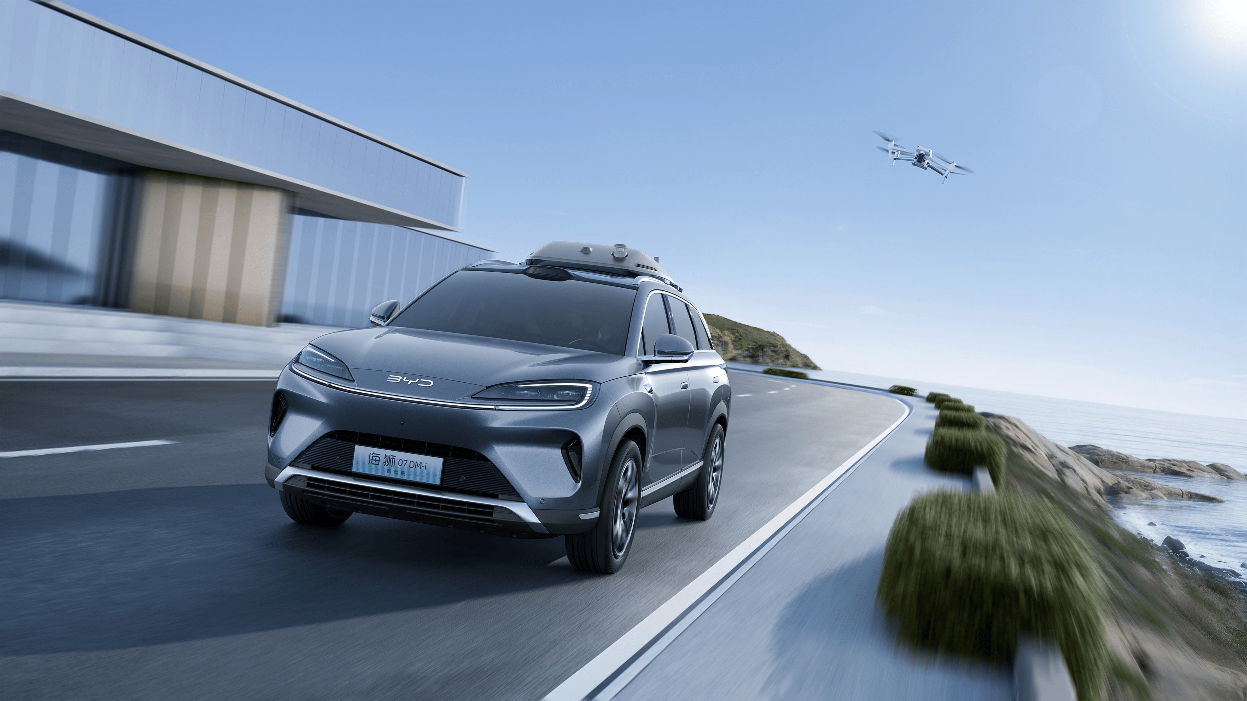 BYD is raising the bar in domestic EV rivalry by adding more intelligent and premium features to its cars. Photo: Handout