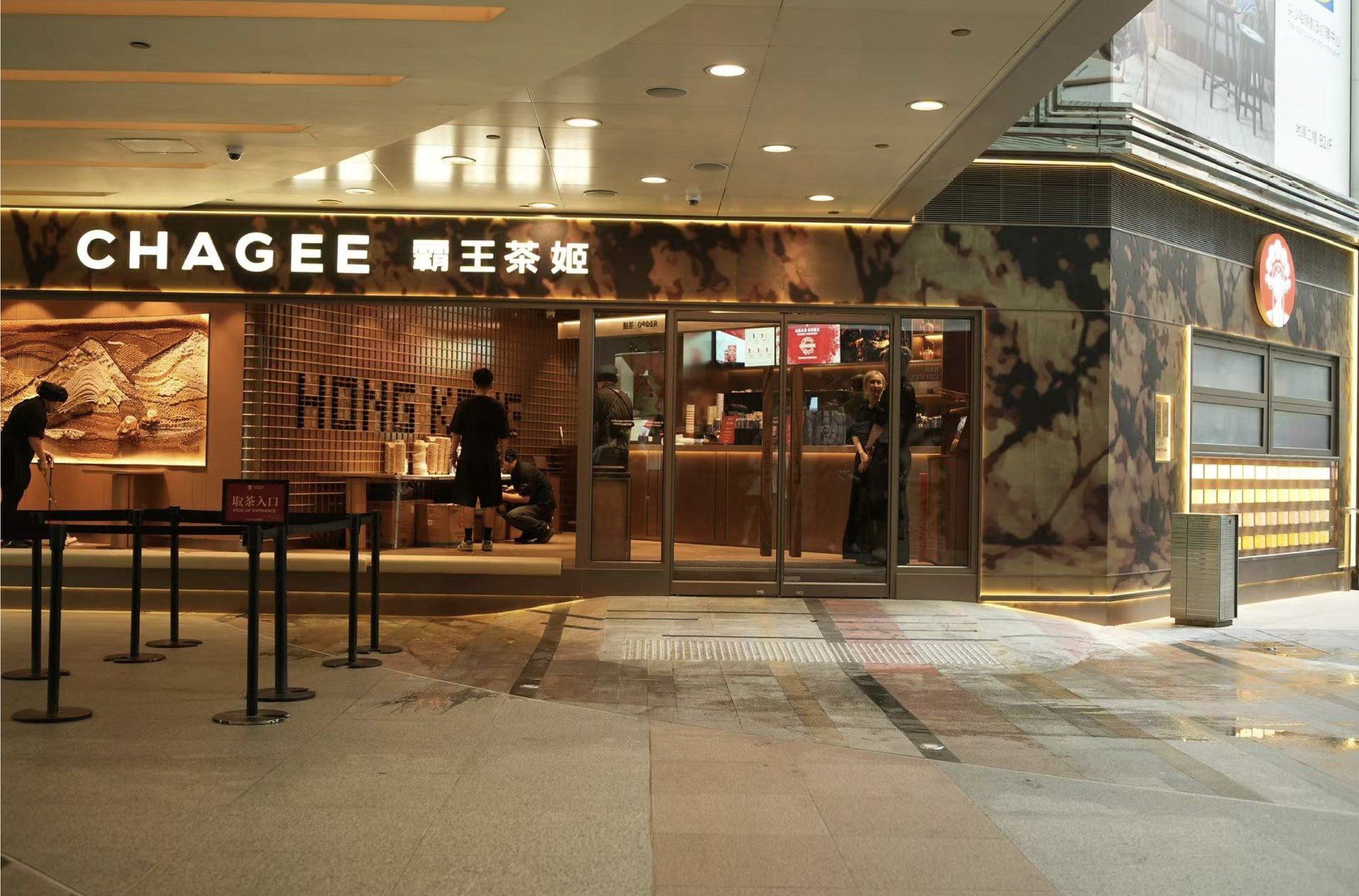 Chagee launched its first Hong Kong store at K11 Art Mall in Tsim Sha Tsui in 2024. Photo: InvestHK