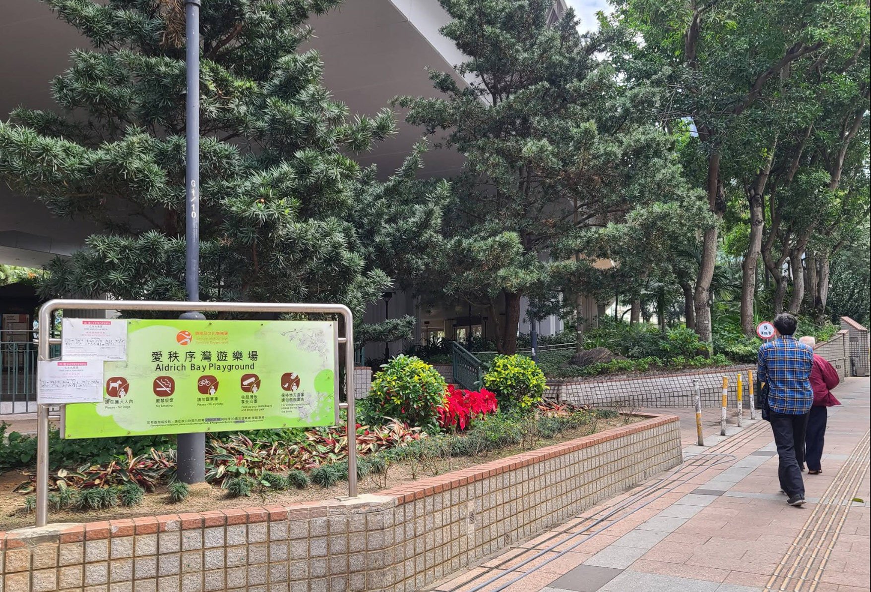 The stolen copper water pipes were located in different areas of the park in Shau Kei Wan. Photo: Google Maps