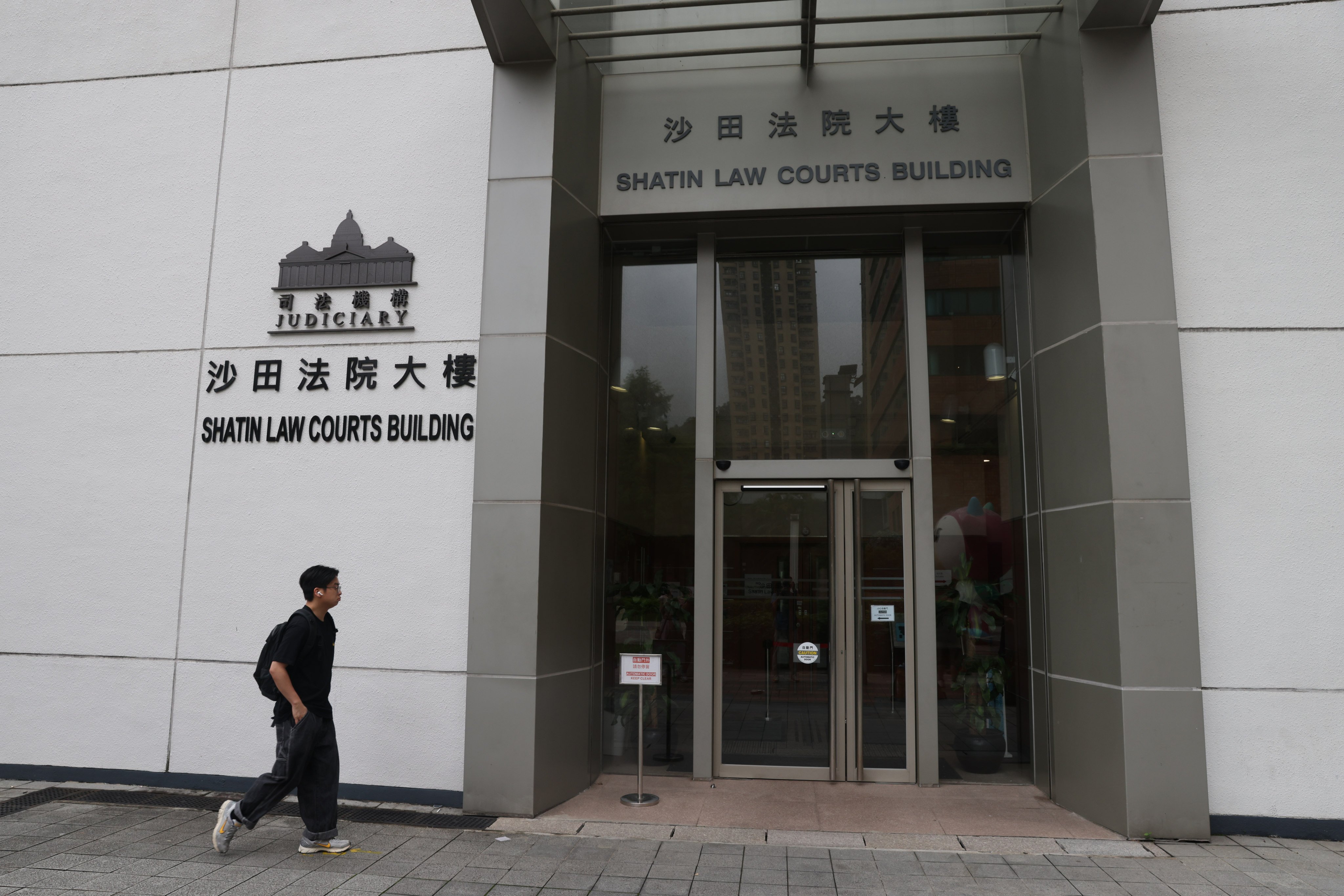 Shatin Law Court Building in Sha Tin. Photo: Yik Yeung-man