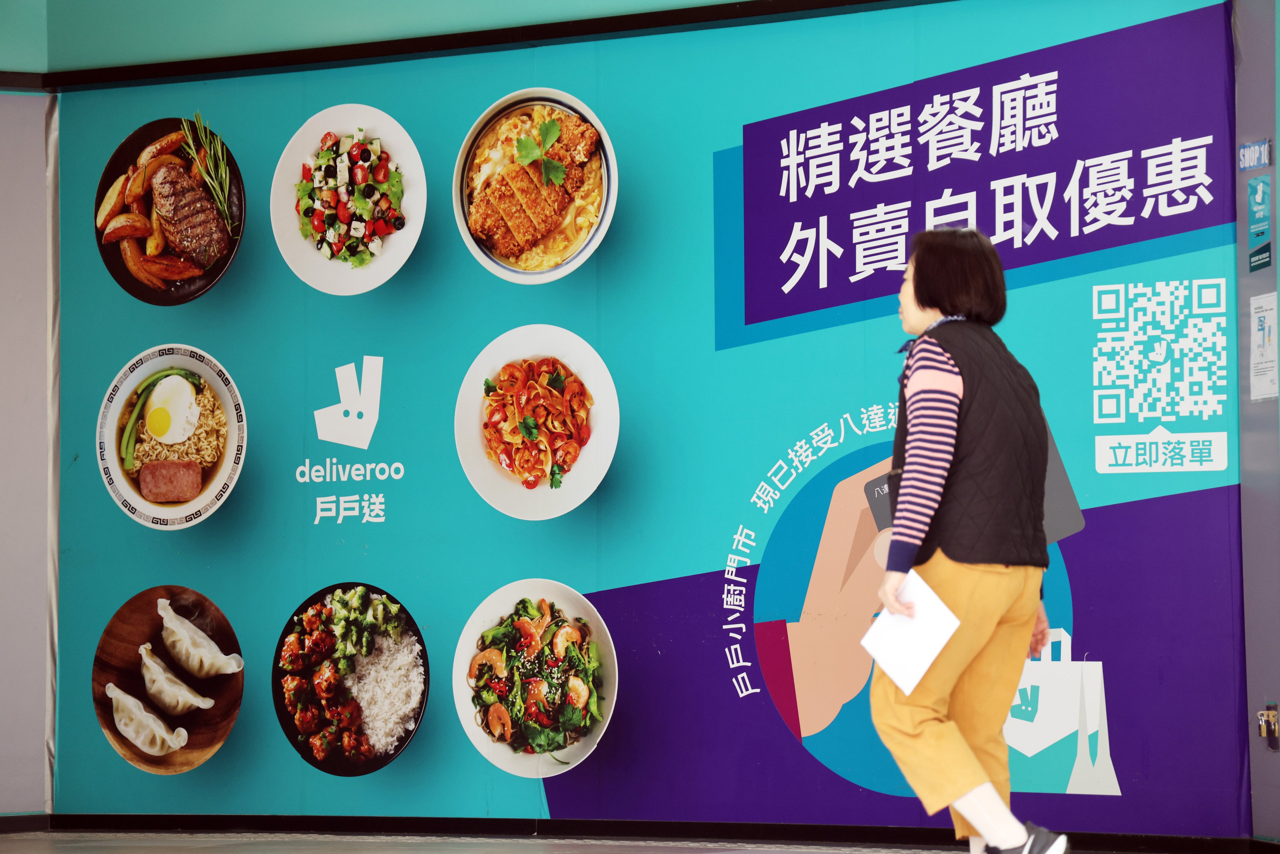 Hong Kong’s privacy watchdog has started a compliance check against Deliveroo after the takeaway delivery platform said it would shut down its operations in the city. Photo: Jelly Tse