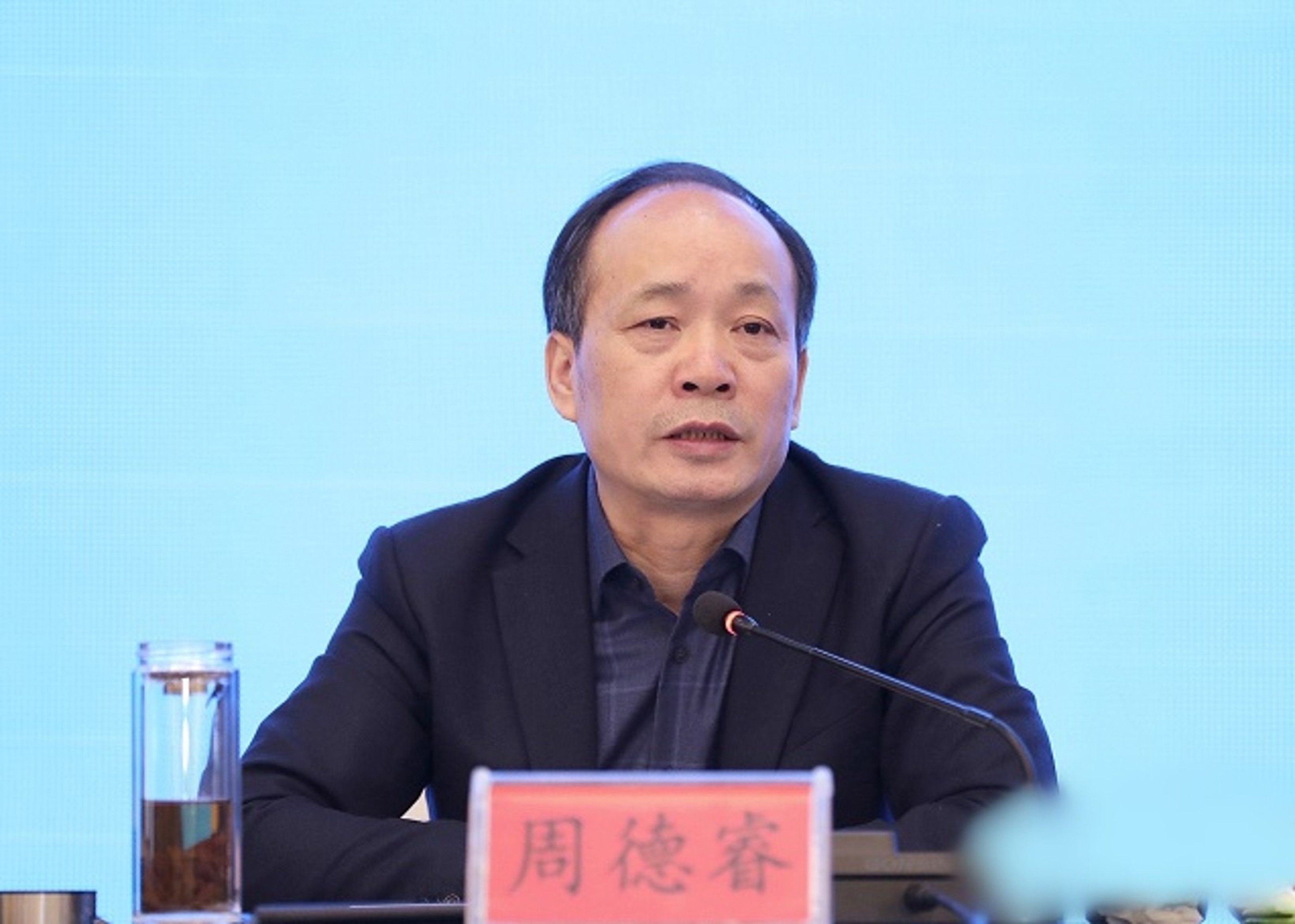 Zhou Derui is under investigation by the anti-corruption watchdog. Photo: Handout