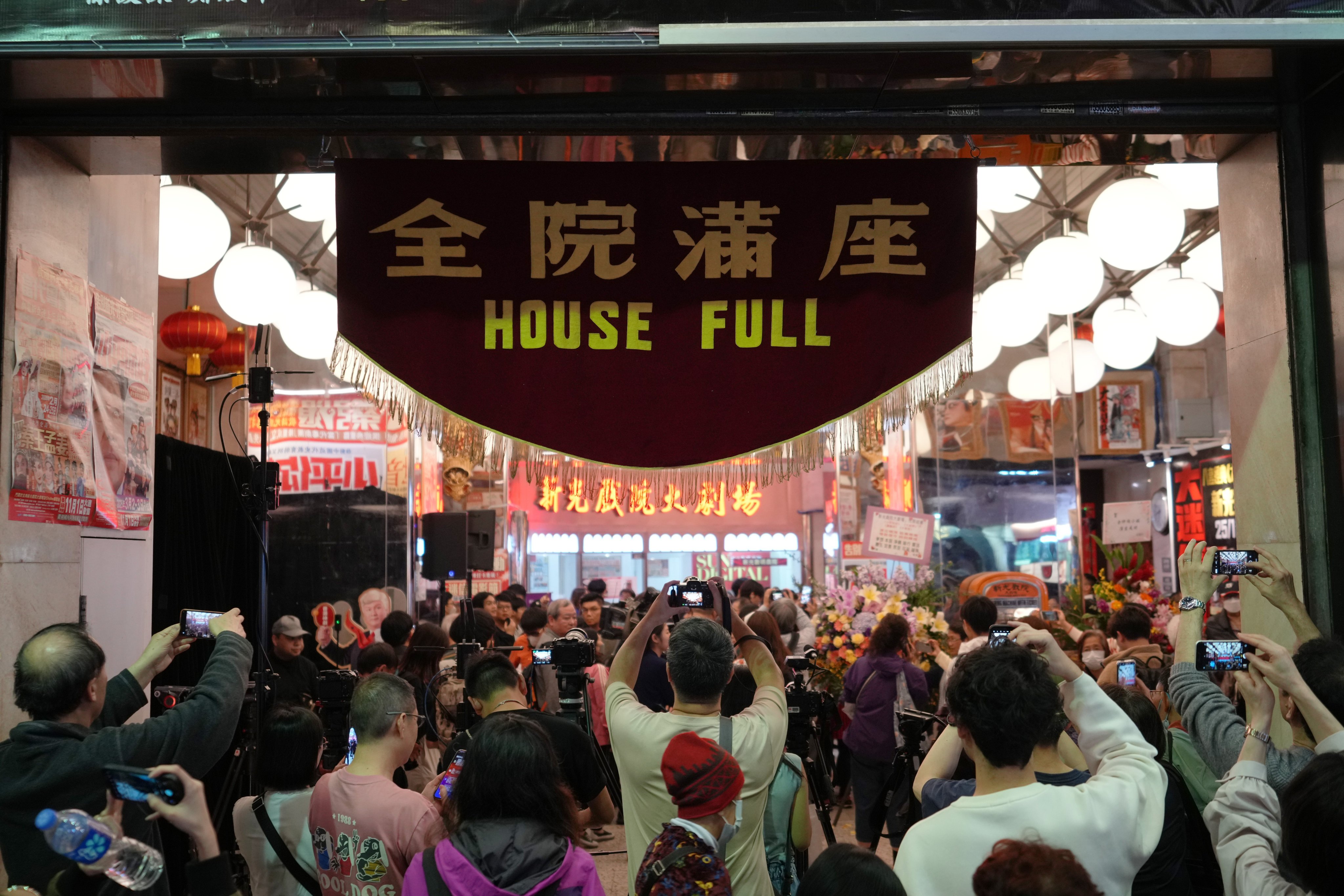 Theatre fans wait to enter the Sunbeam Theatre in North Point ahead of its final show on March 3. Photo: Sam Tsang