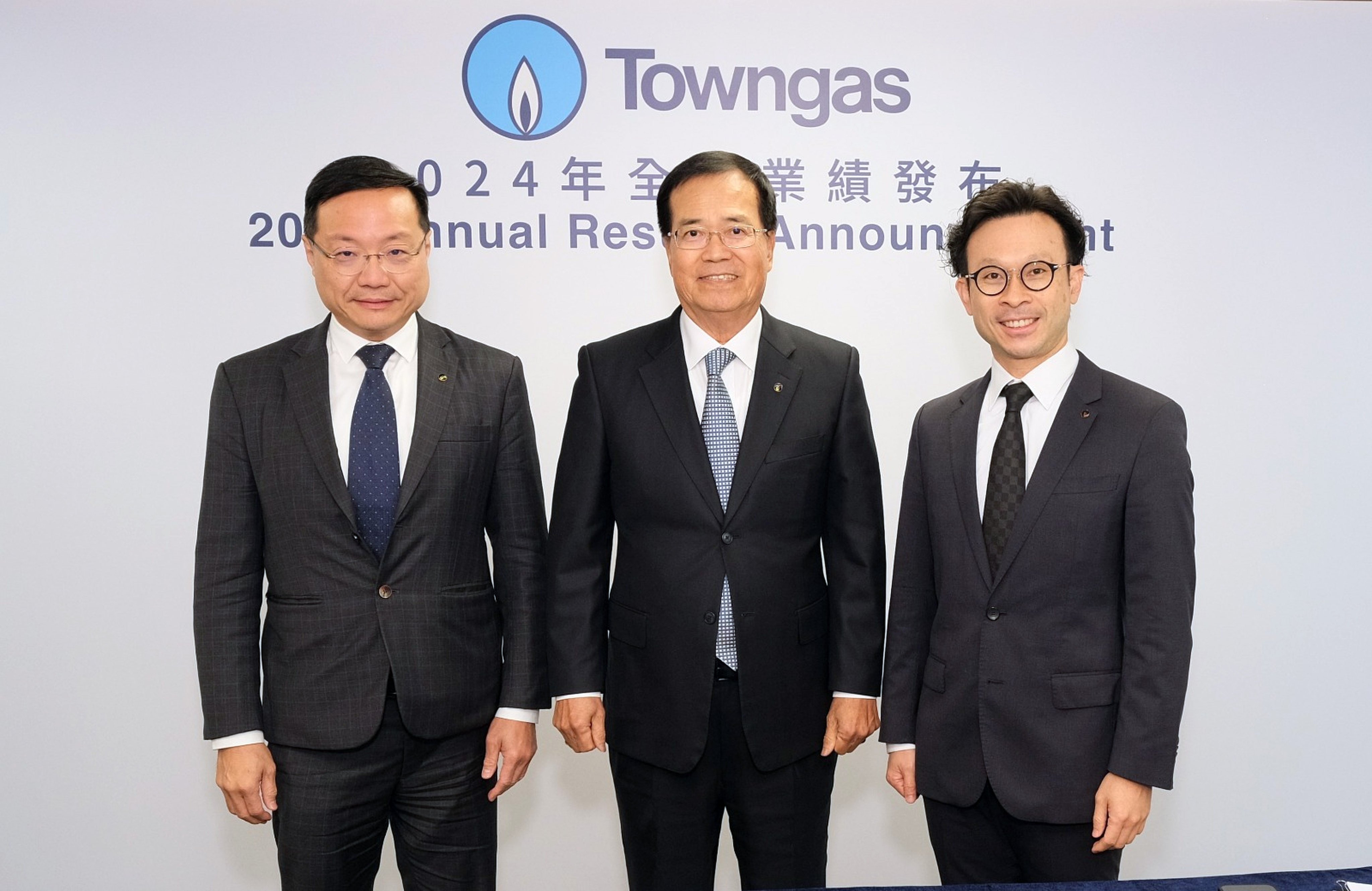 From left, Edmund Yeung Lui-ming, Towngas executive director and chief financial officer; Peter Wong Wai-yee, managing director; and Alan Chan Ying-lung, executive director and chief investment officer. Photo: Towngas