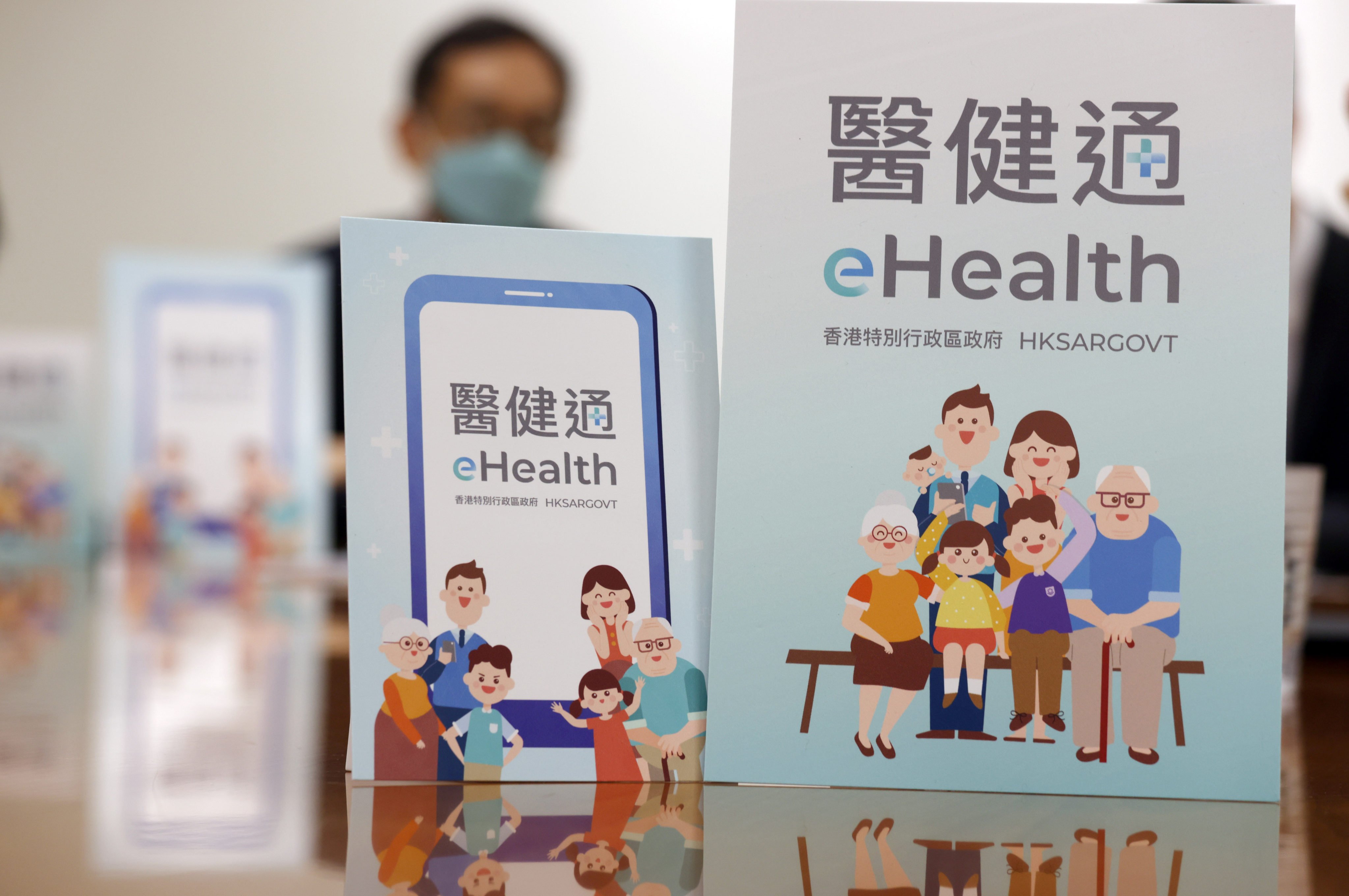 The eHealth platform was launched in 2016, and allows public and private healthcare service providers to view and share patients’ health records. Photo: Yik Yeung-man