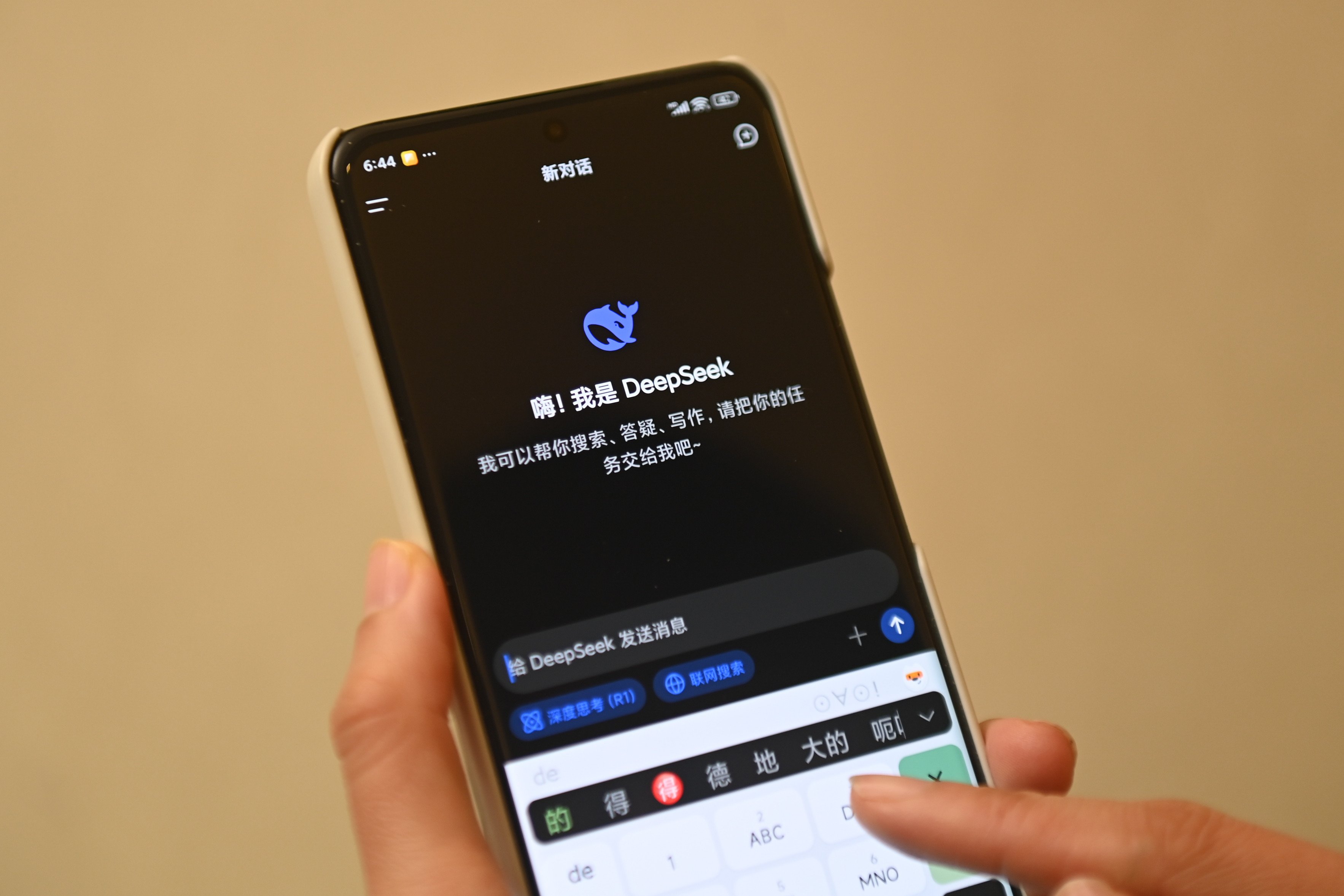 The DeepSeek app seen on a mobile phone. Photo: Xinhua