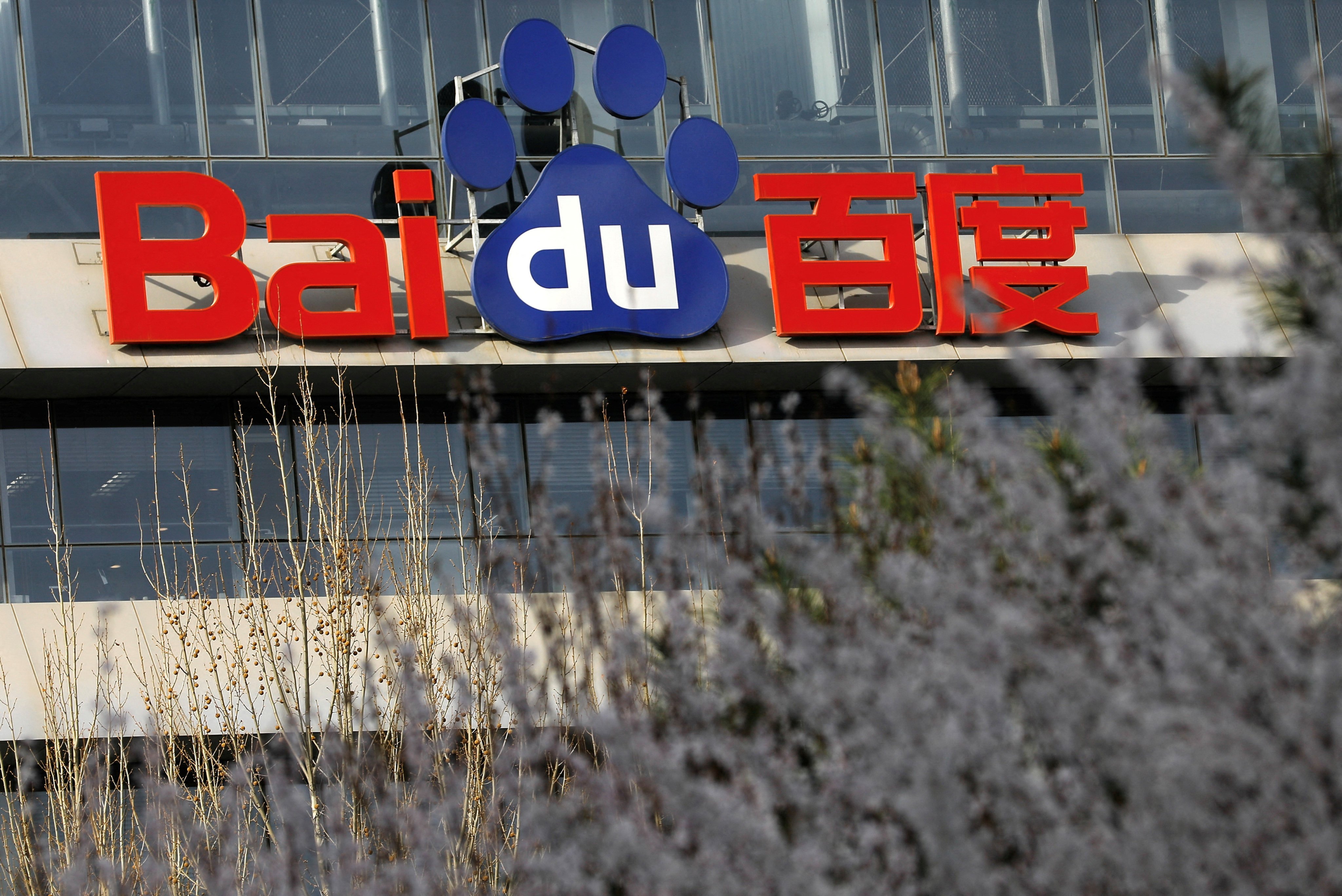 Baidu signage pictured at the company’s headquarters in Beijing on March 16, 2023. Photo: Reuters