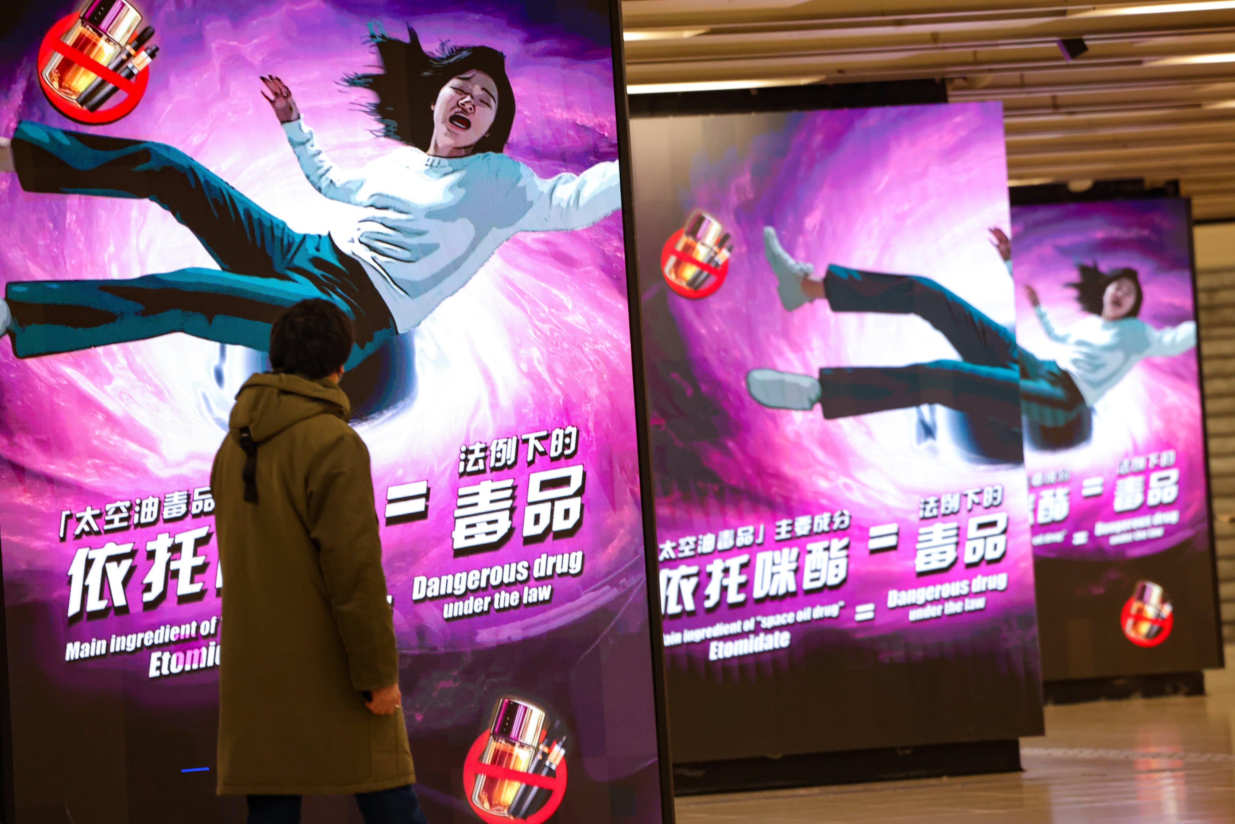 Displays warning about the dangers of “space oil” are seen at an MTR Station in Tsim Sha Tsui, Hong Kong, last month. Photo: Jelly Tse