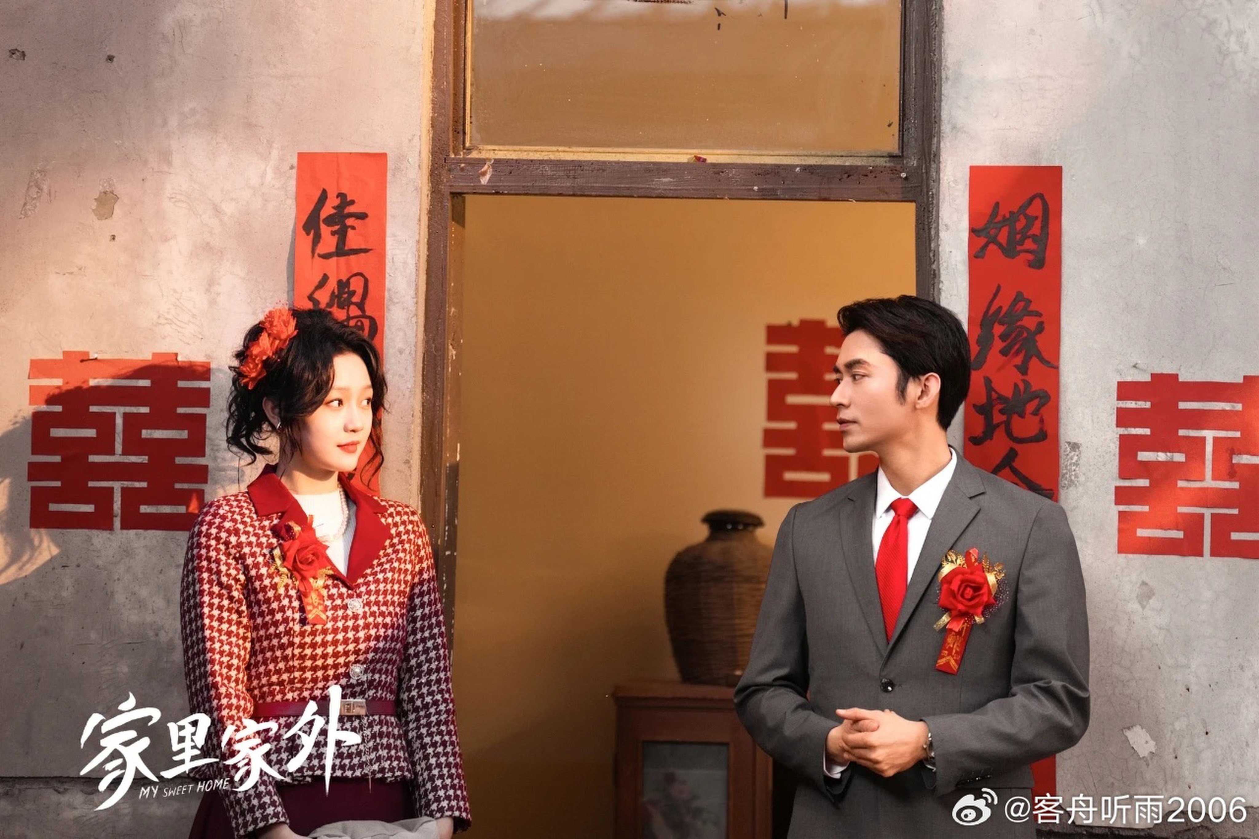 The micro drama My Sweet Home has become a viral sensation in China, attracting over 1 billion views in just a few days. Photo: Weibo