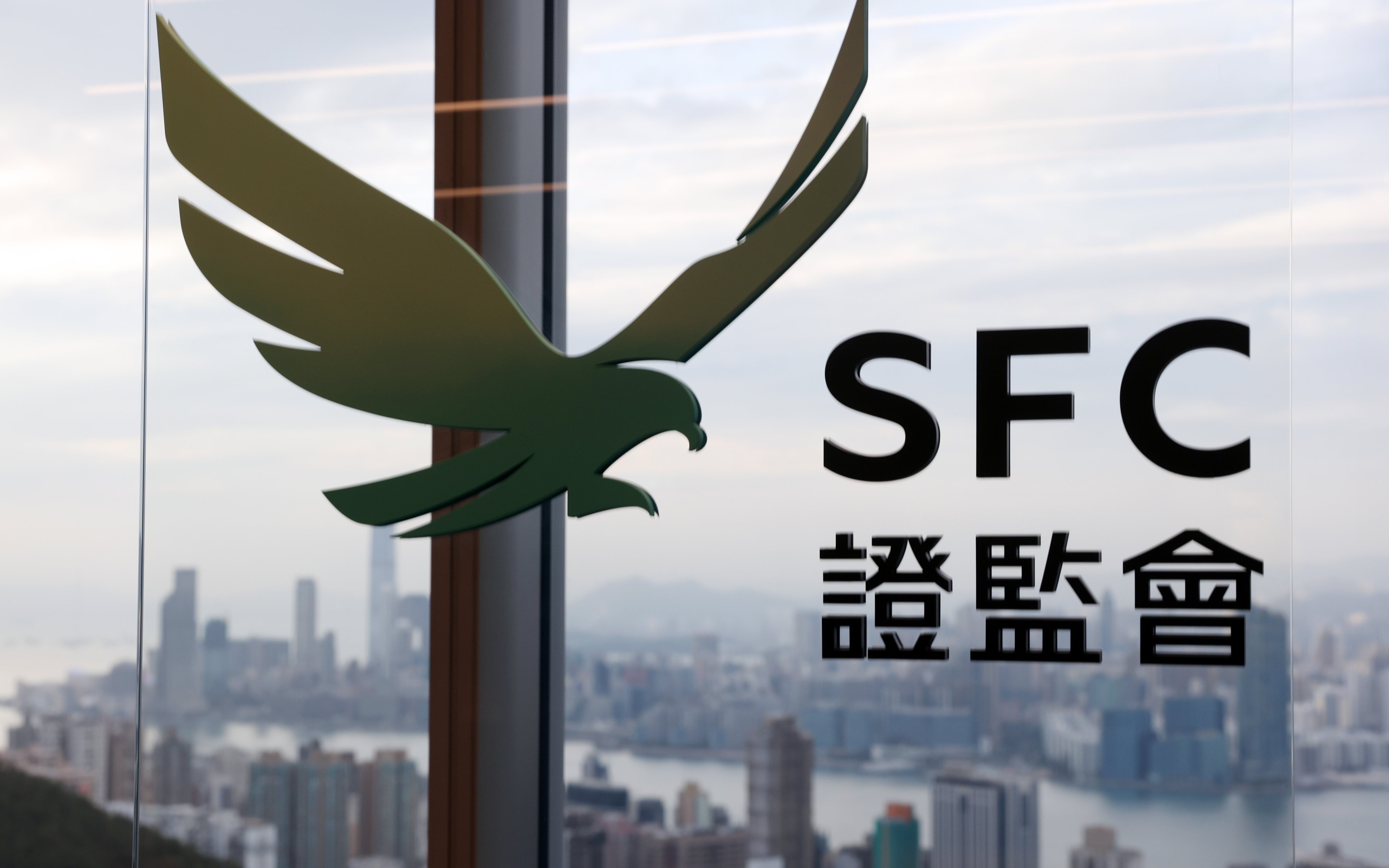 The logo of the Securities and Futures Commission (SFC) is seen at the office of the SFC in Quarry Bay. Photo: Yik Yeung-man