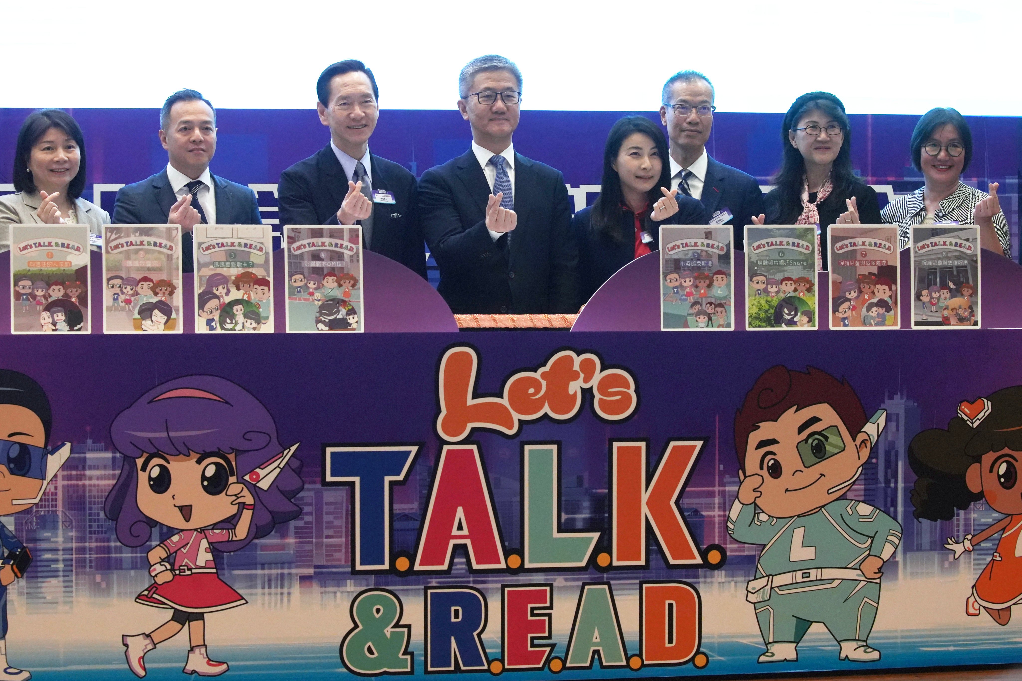 Police chief Raymond Siu (fourth left) joins the launch ceremony for a series of comic books warning about online risks for children. Photo: Sun Yeung