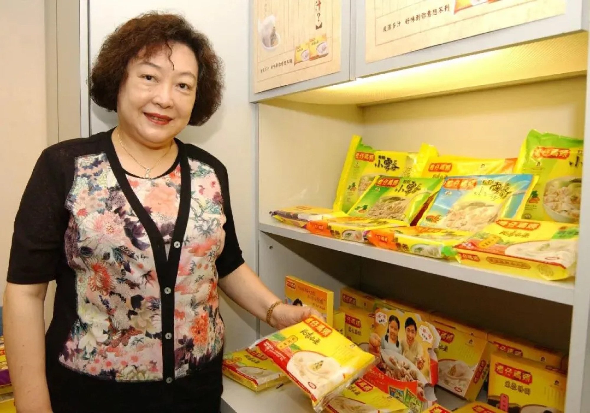 Zang, above, passed away in February 2019, at a time when Wanchai Ferry boasted 15 production facilities worldwide. Photo: QQ.com