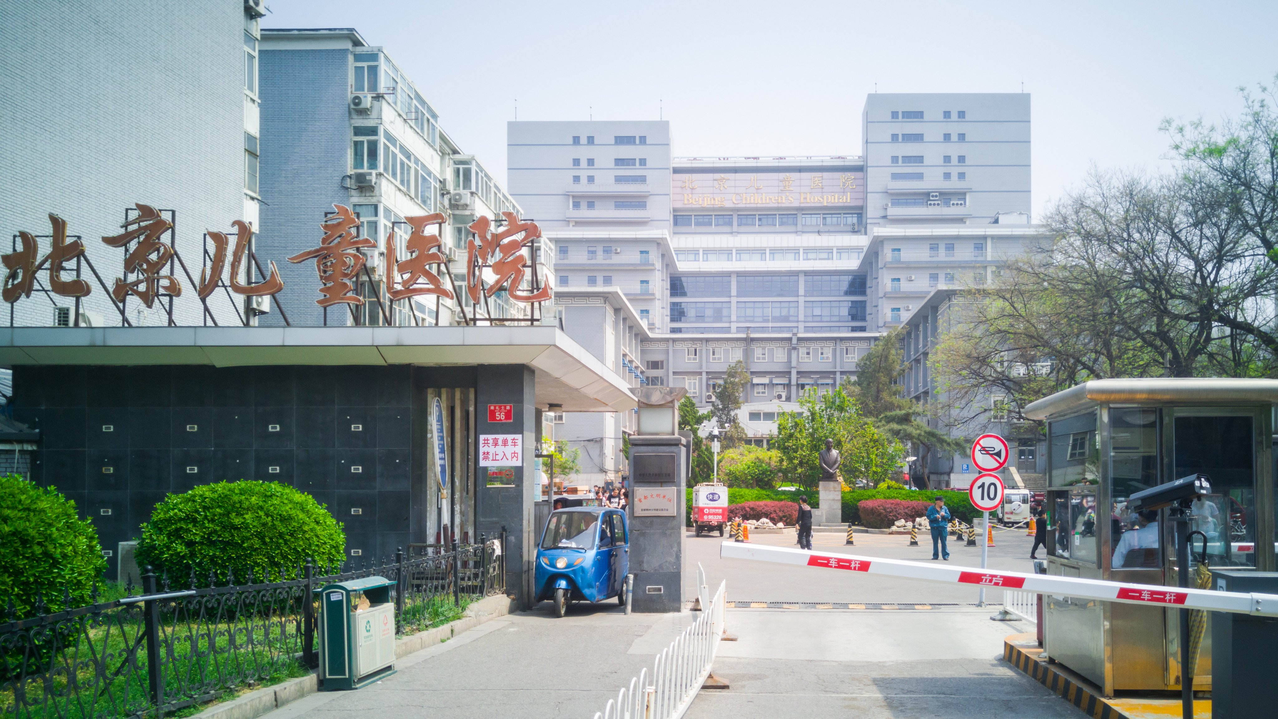 An AI paediatrician will soon be found in local hospitals throughout mainland China. Photo: Shutterstock