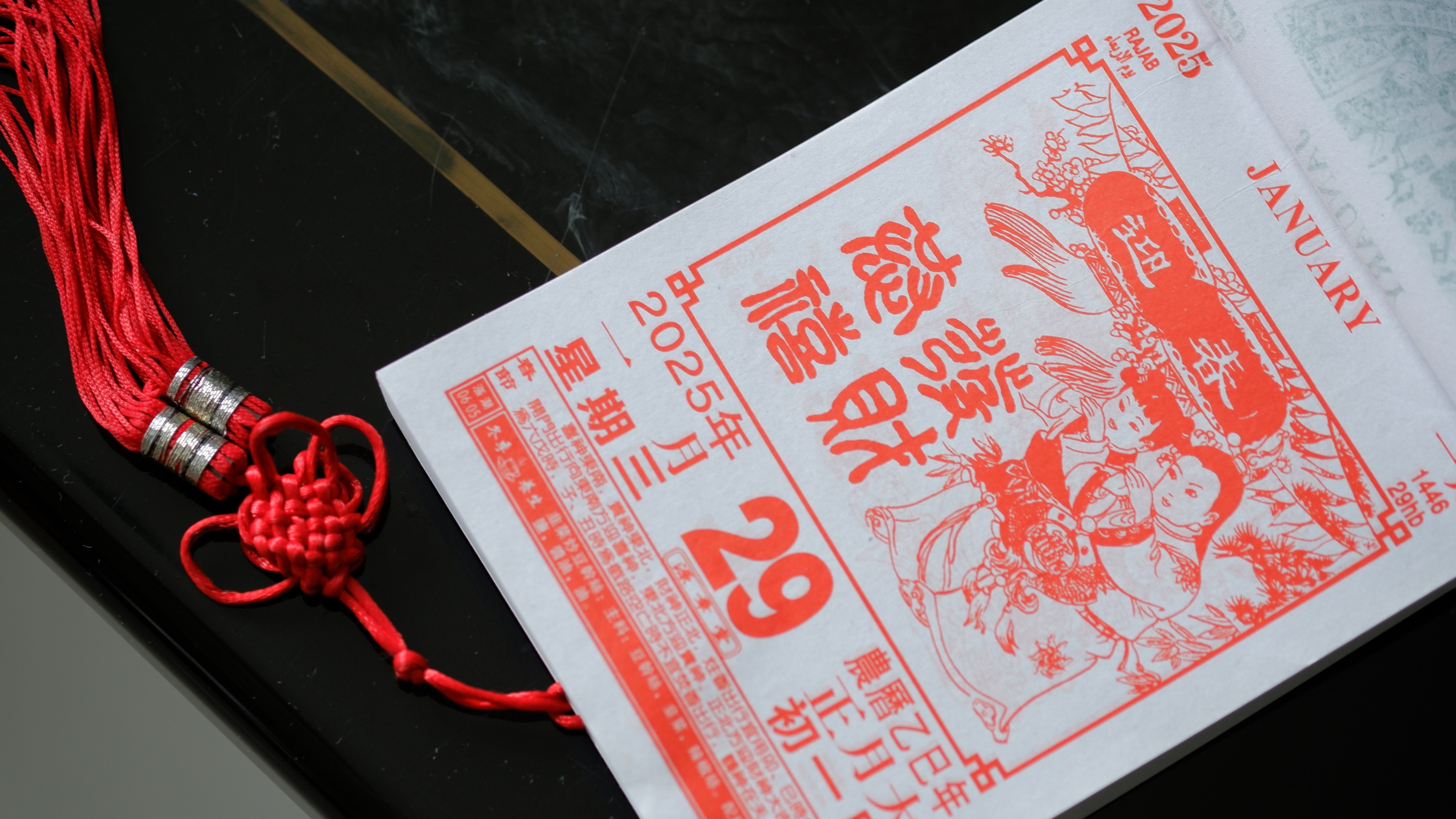 This Chinese calendar from Jakarta, Indonesia, shows the Gregorian month and year, notes from the Chinese almanac and the Islamic month and year according to the lunar calendar. Photo: Shutterstock