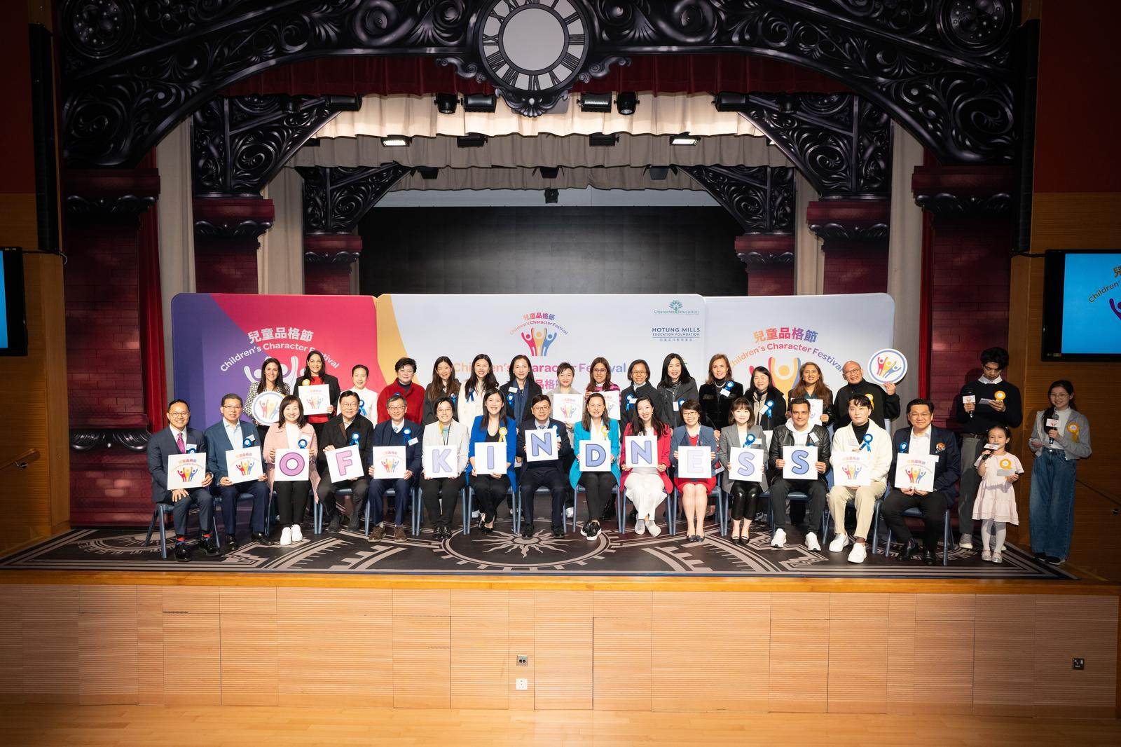 Children in Hong Kong embrace kindness via storytelling and community action at the inaugural Children’s Character Festival. Photo: Handout