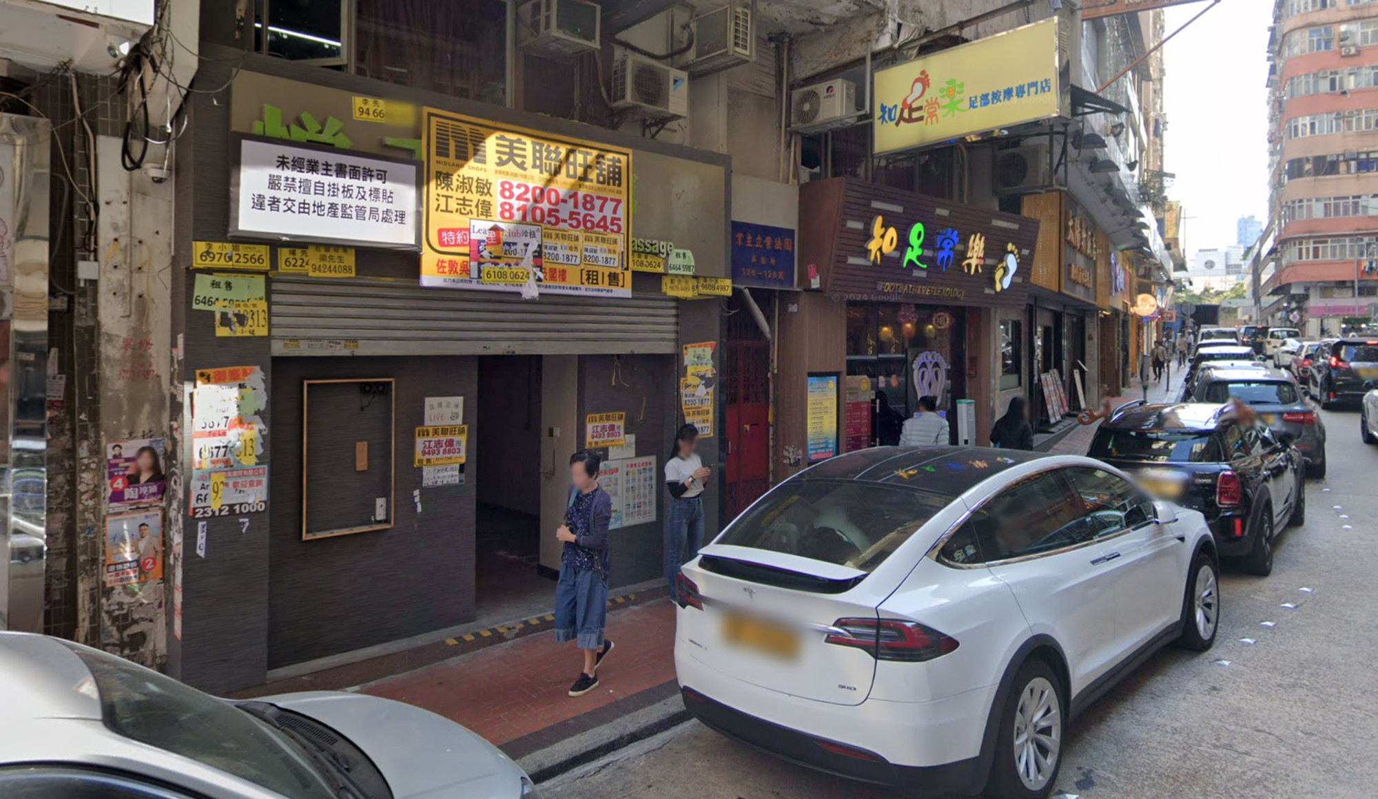 126-128 Woosung Street. Photo: Google Map