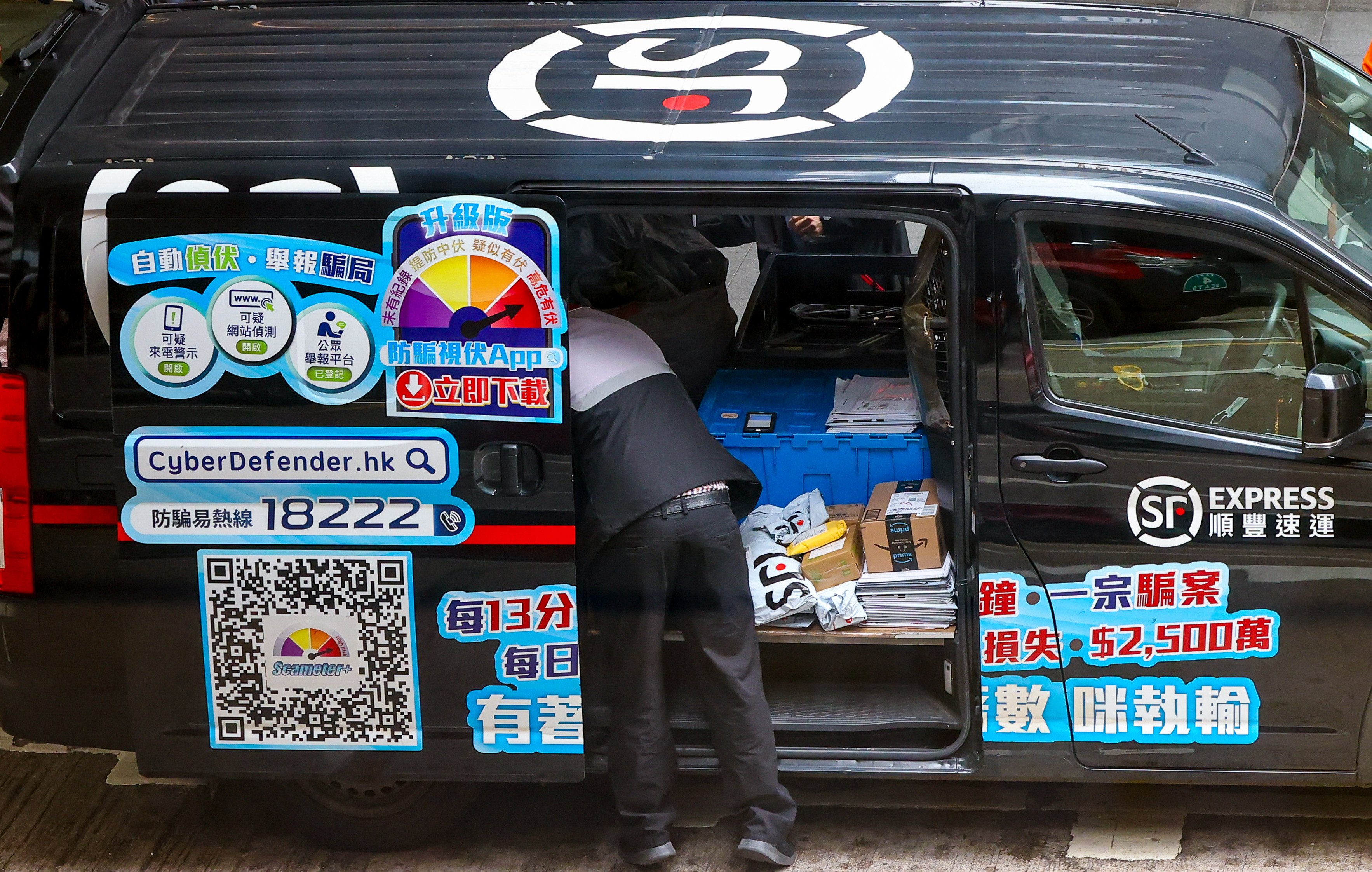 SF Express has said that it received 4,036 reports of fraud or suspicious deception cases over the past three years. Photo: Dickson Lee