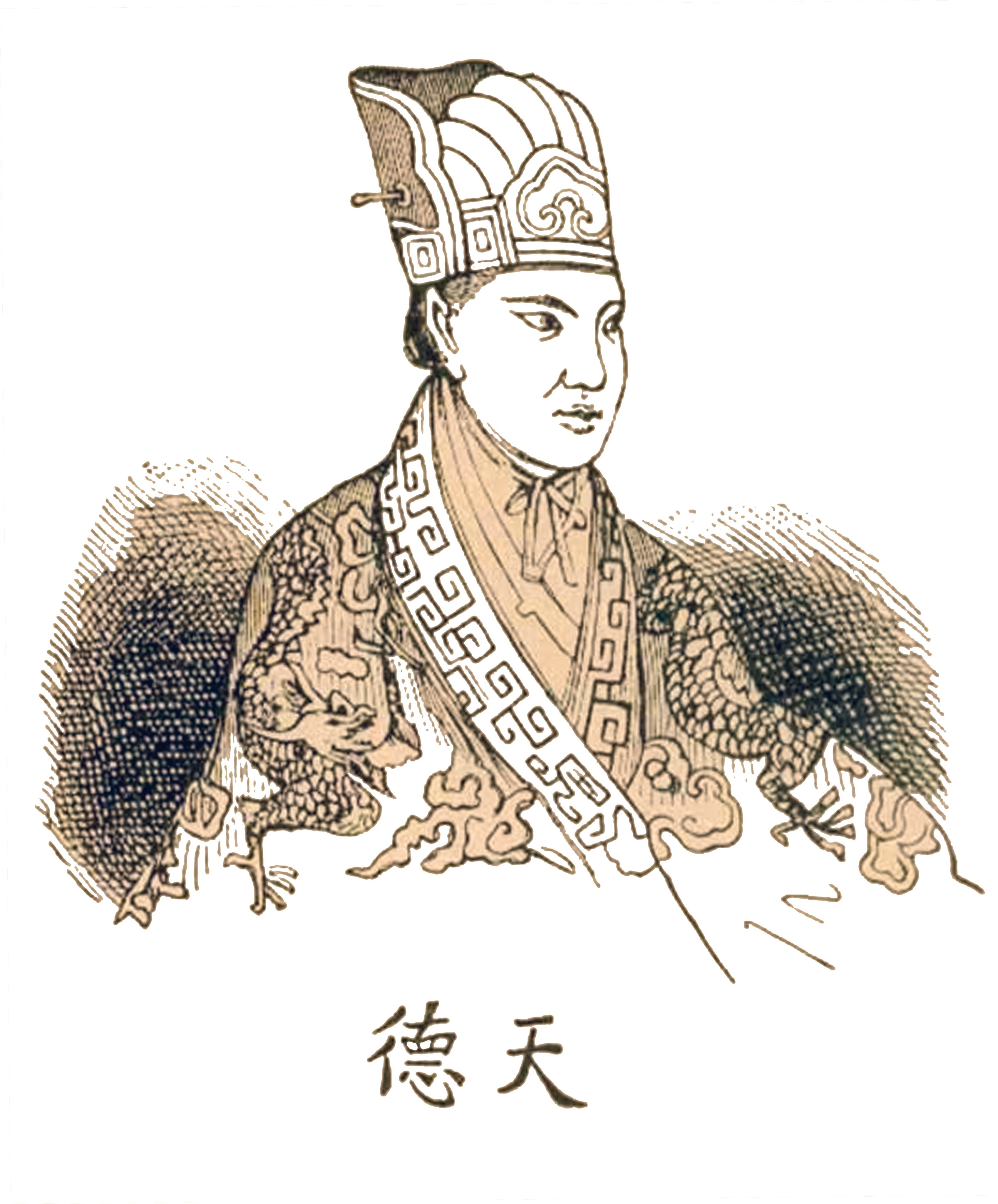A drawing of Hong Xiuquan, a Hakka Chinese who claimed to be the brother of Jesus and led the Taiping Rebellion against China’s Qing dynasty. Its brutal suppression by imperial troops left 20 to 30 million people dead. Photo: Getty Images