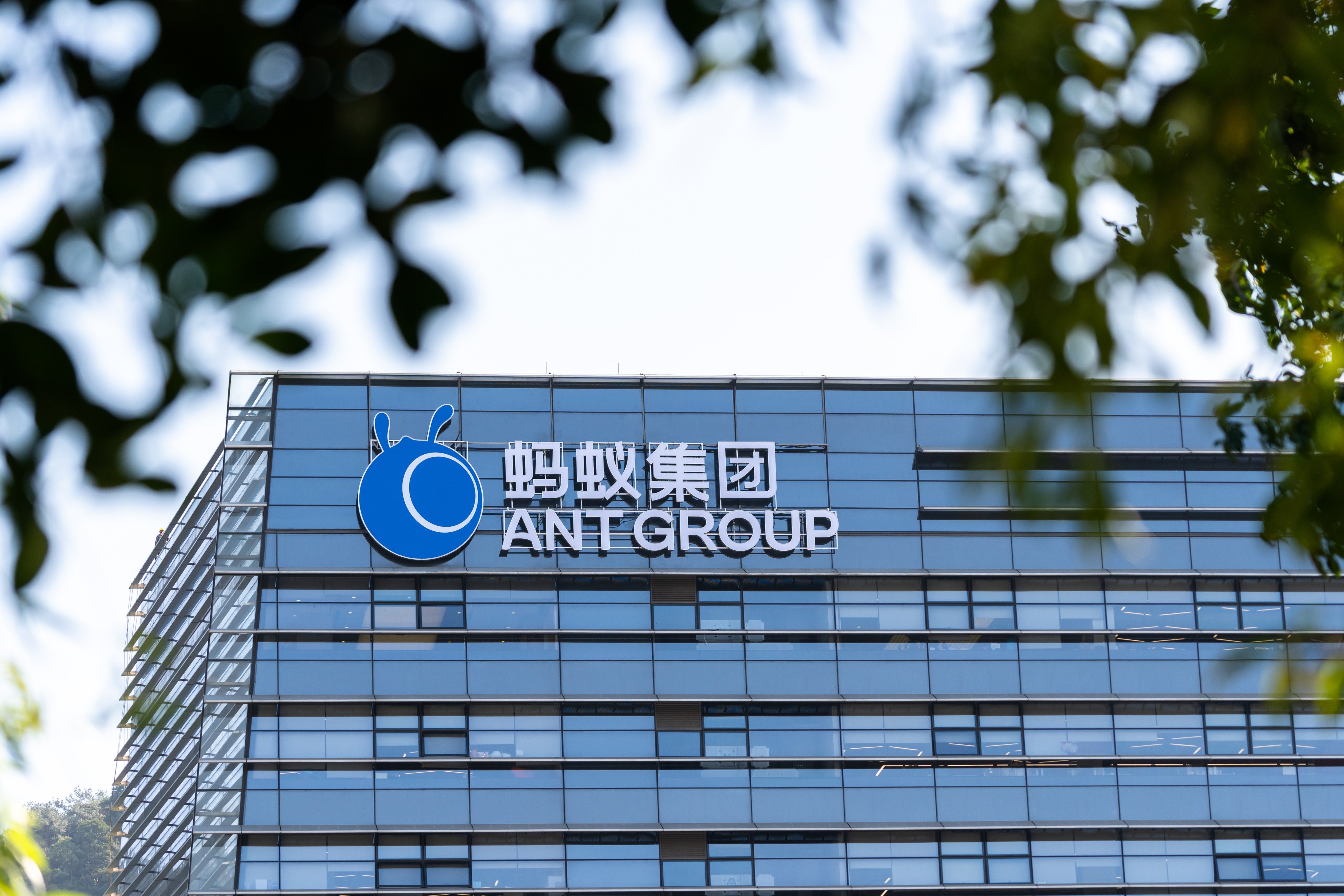 The Ant Group logo is seen on its building in Hangzhou. Photo: Shutterstock Images