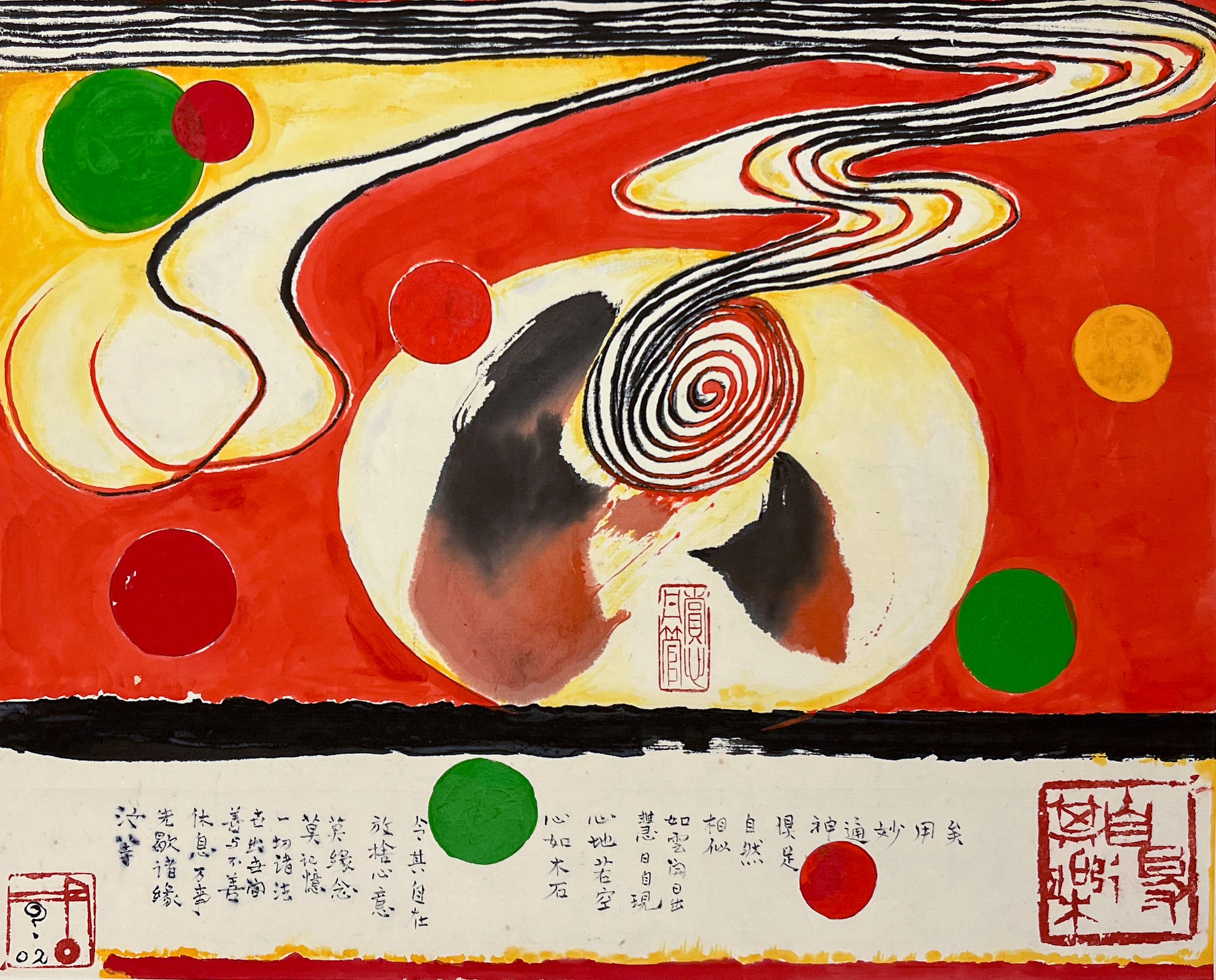 Untitled I (2002) by Irene Chou, one of several artists who studied under master ink painter Lui Shou-kwan in Hong Kong in the 1960s who developed distinctive styles of painting. Photo: courtesy of Alisan Fine Arts