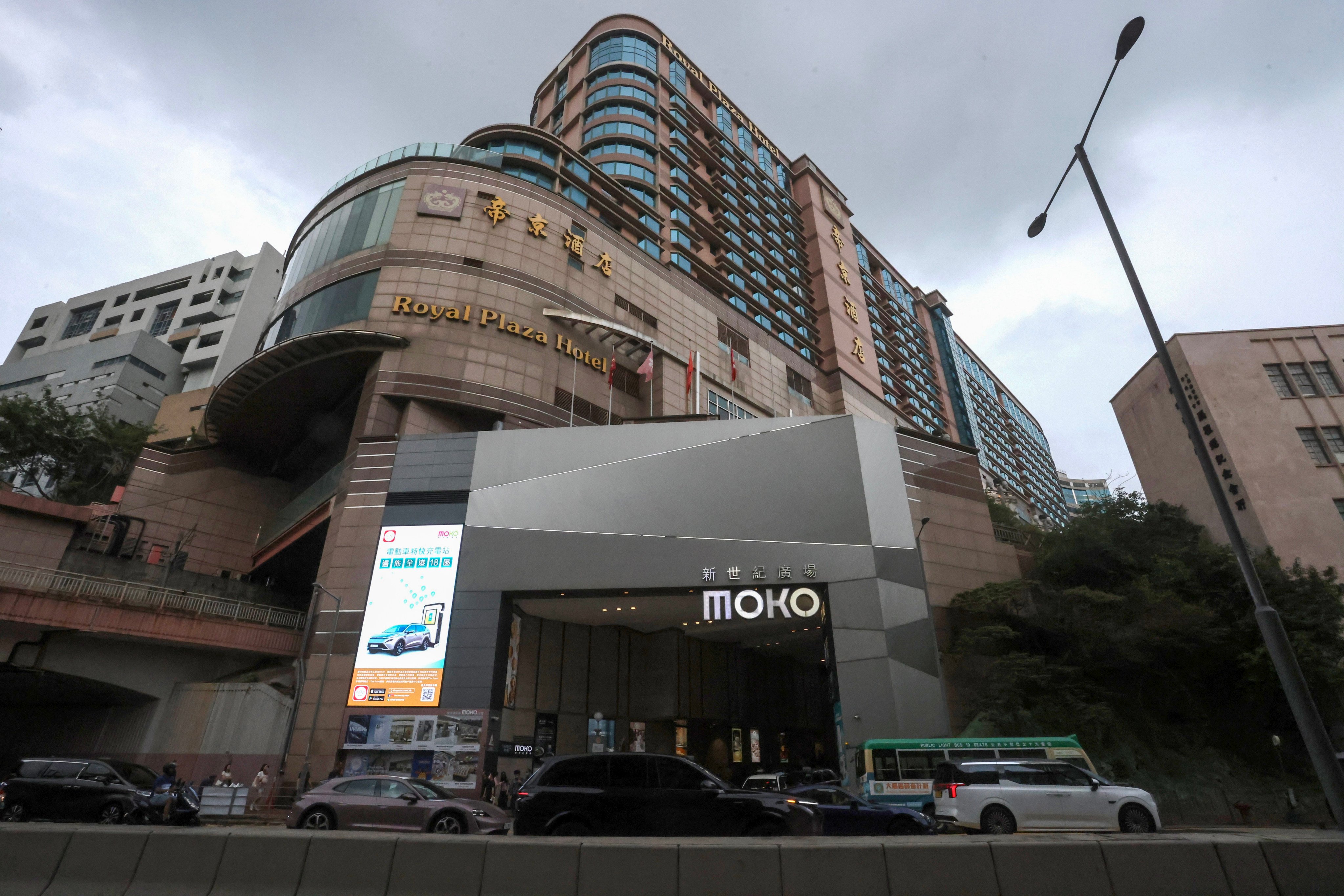 A source has said the incident took place at the Royal Plaza Hotel. Photo: Jonathan Wong