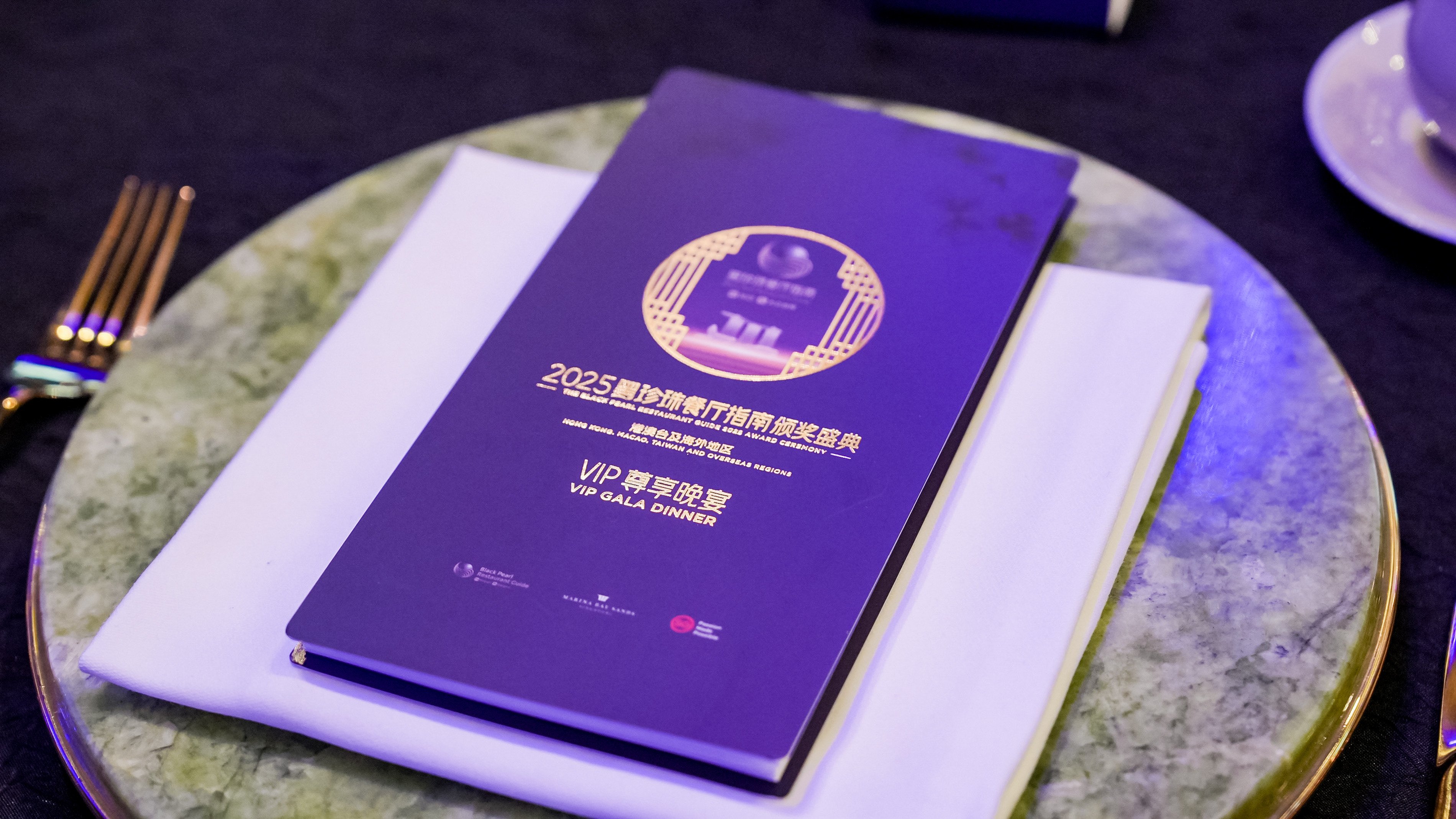 Meituan’s Black Pearl restaurant guide held its first awards ceremony overseas, including a gala dinner, in Singapore. Photo: Meituan
