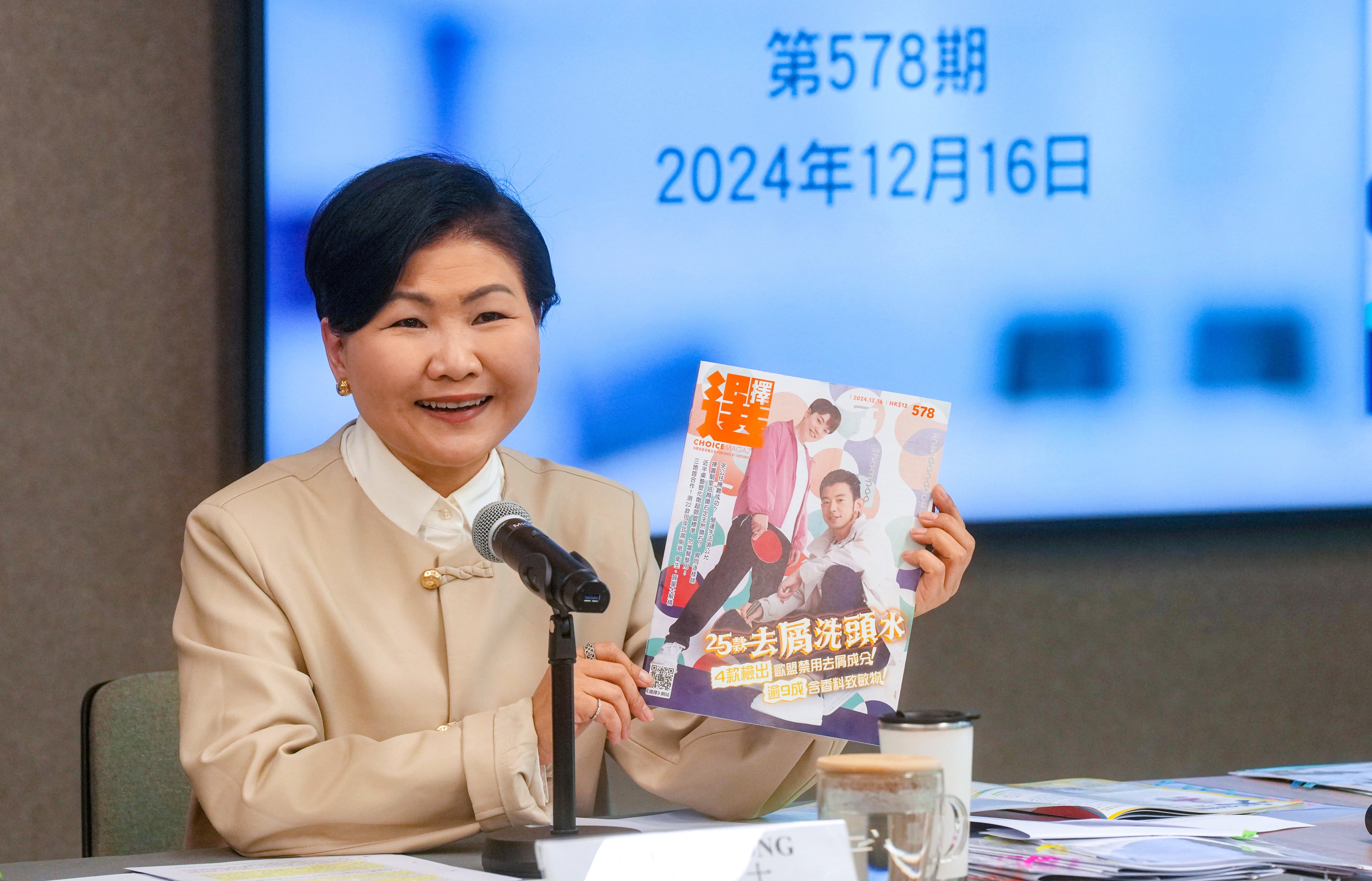 Gilly Wong has stepped down as the chief executive of the consumer council. Photo: Elson Li