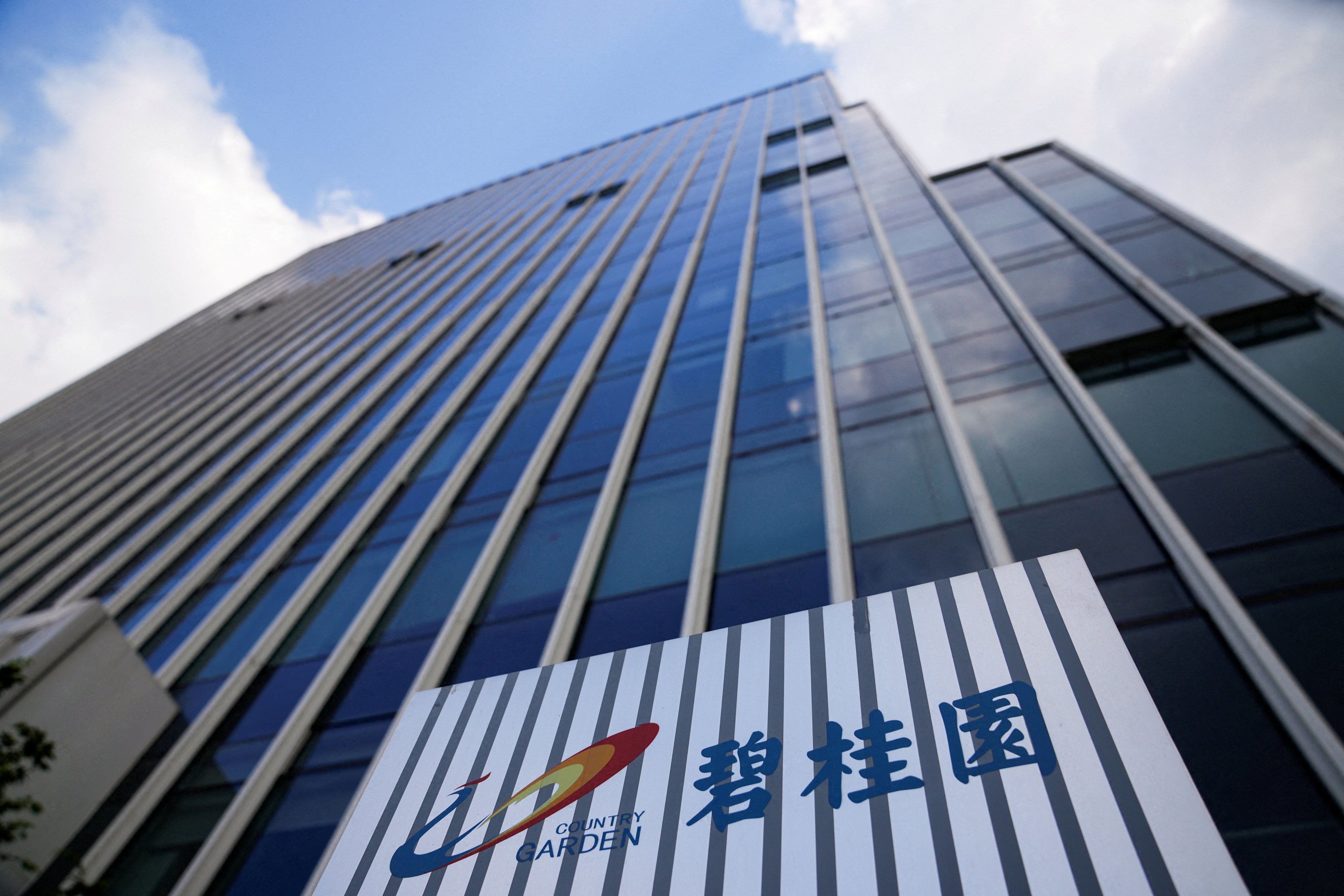 The logo of Chinese developer Country Garden is pictured at the Shanghai Country Garden Center in Shanghai on August 9, 2023. Photo: Reuters