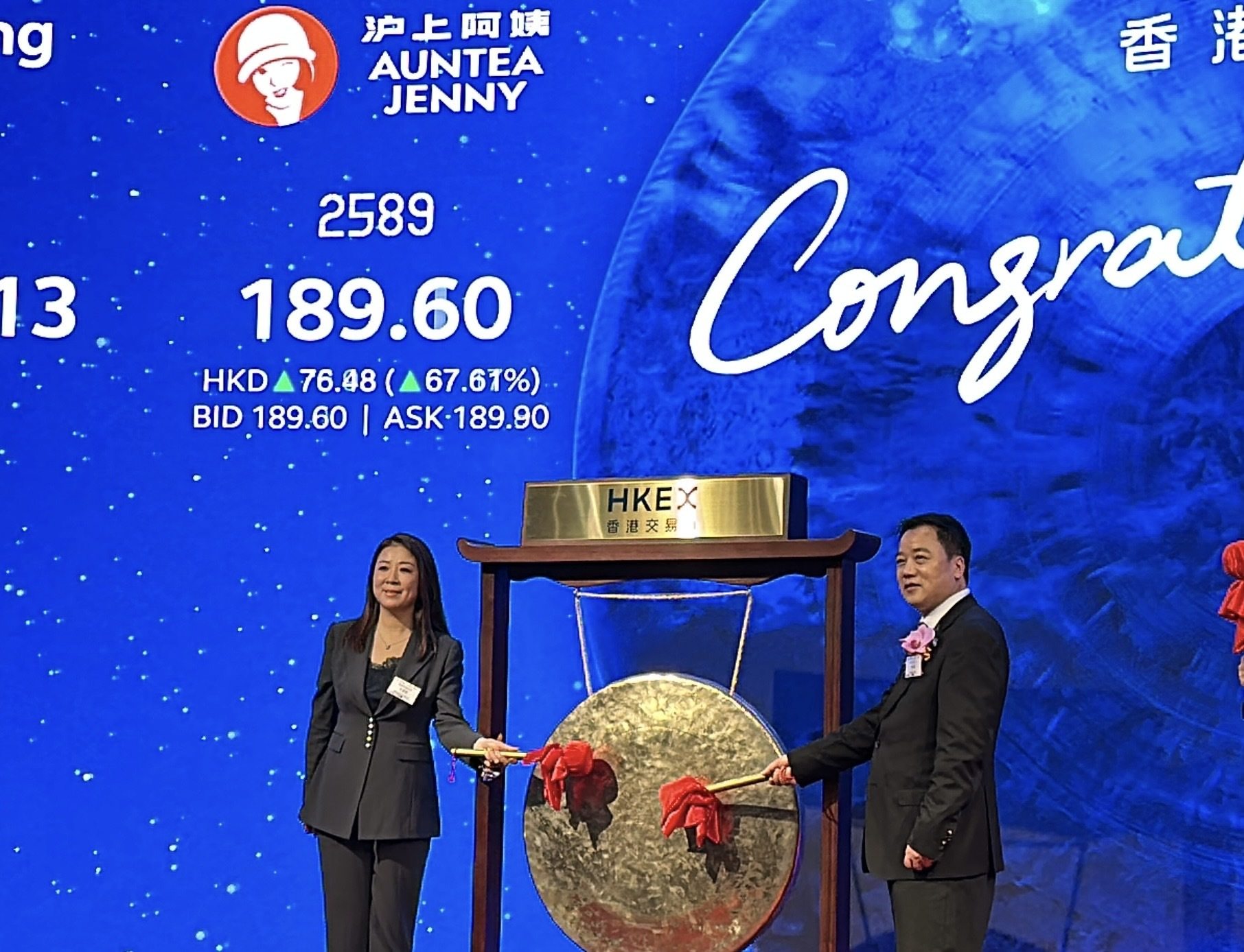 Auntea Jenny’s co-founder and chairman Shan Weijun at the company’s listing ceremony on the Hong Kong stock exchange on May 8, 2025. Photo: Aileen Chuang