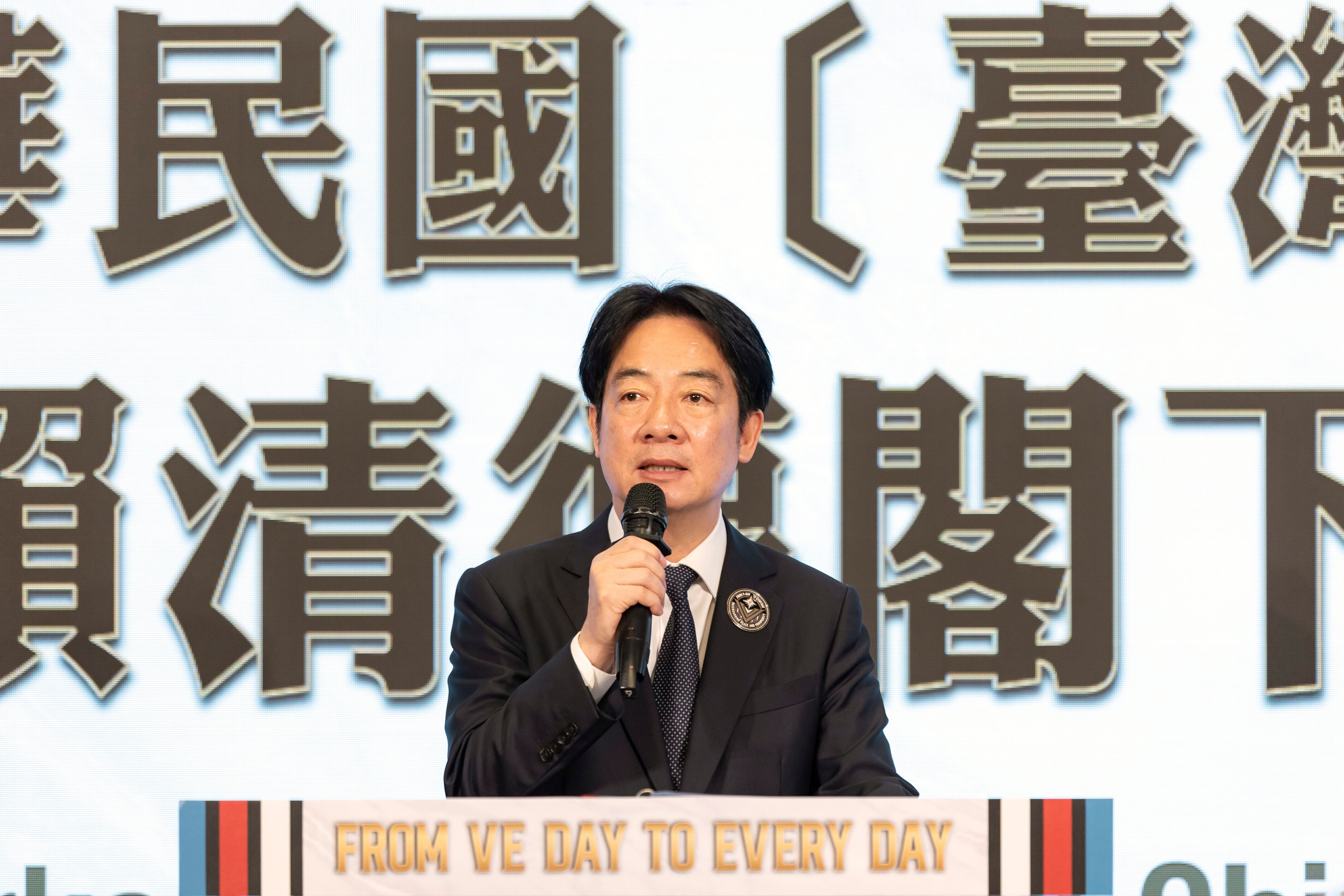 Taiwanese leader William Lai Ching-te delivers a speech at a World War II 80th anniversary commemoration ceremony of Victory in Europe on Thursday. Photo: AP