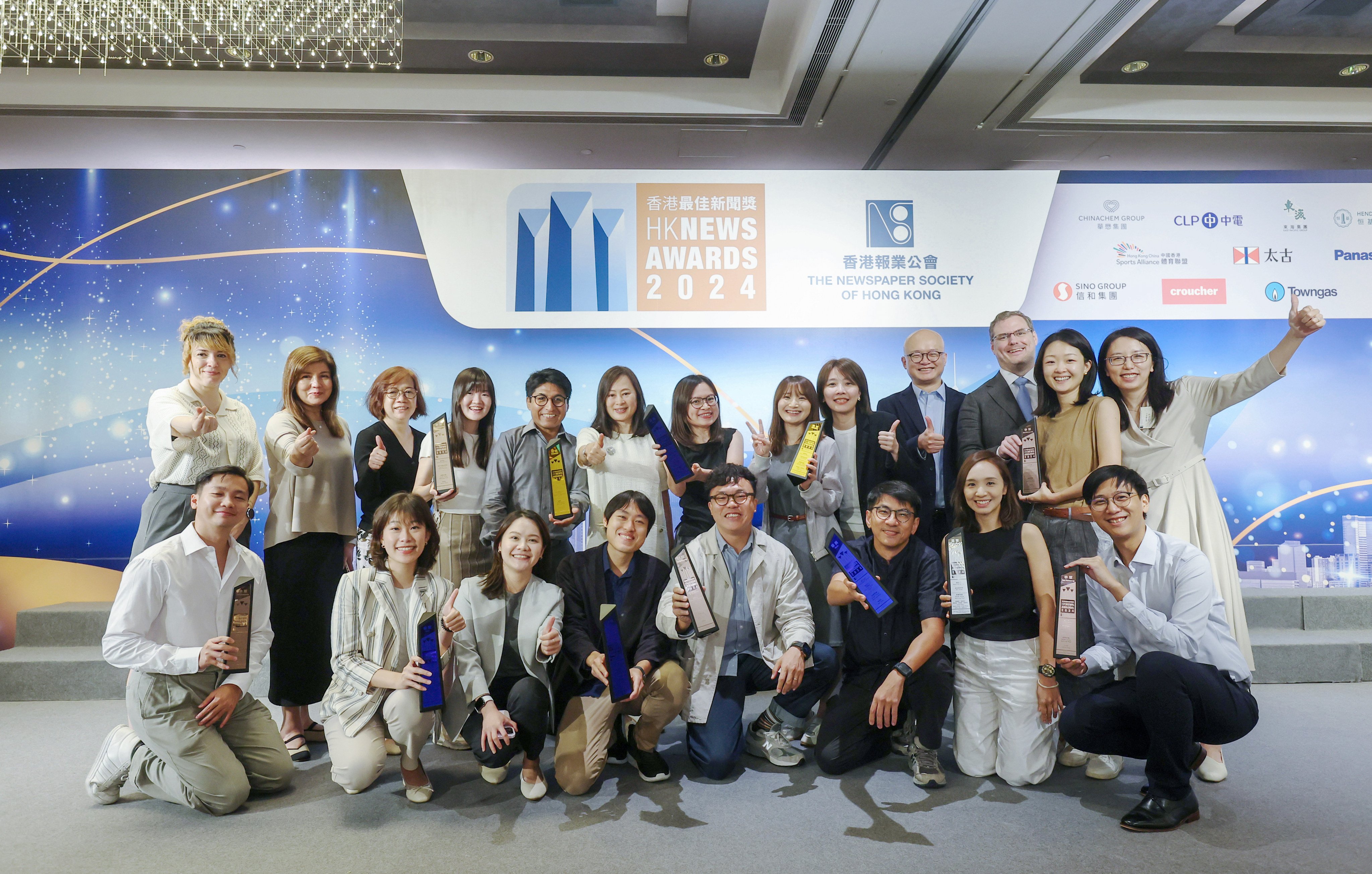 The South China Morning Post team celebrates winning awards across 11 categories. Photo: Edmond So