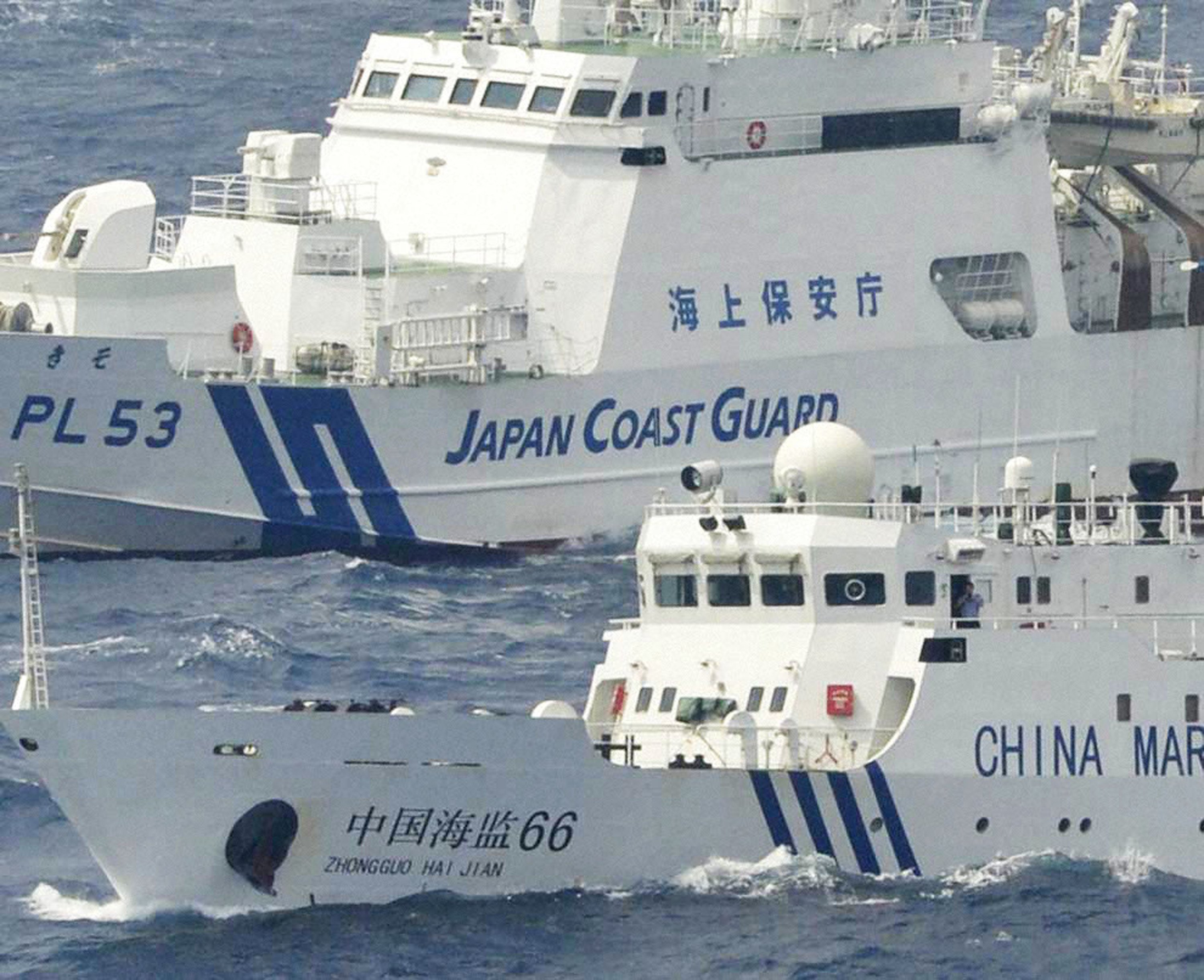 A Japanese coastguard ship sails near a Chinese marine surveillance vessel near the Diaoyu Islands, referred by Japan as Senkaku Islands. Photo: Kyodo News Stills via Getty Images