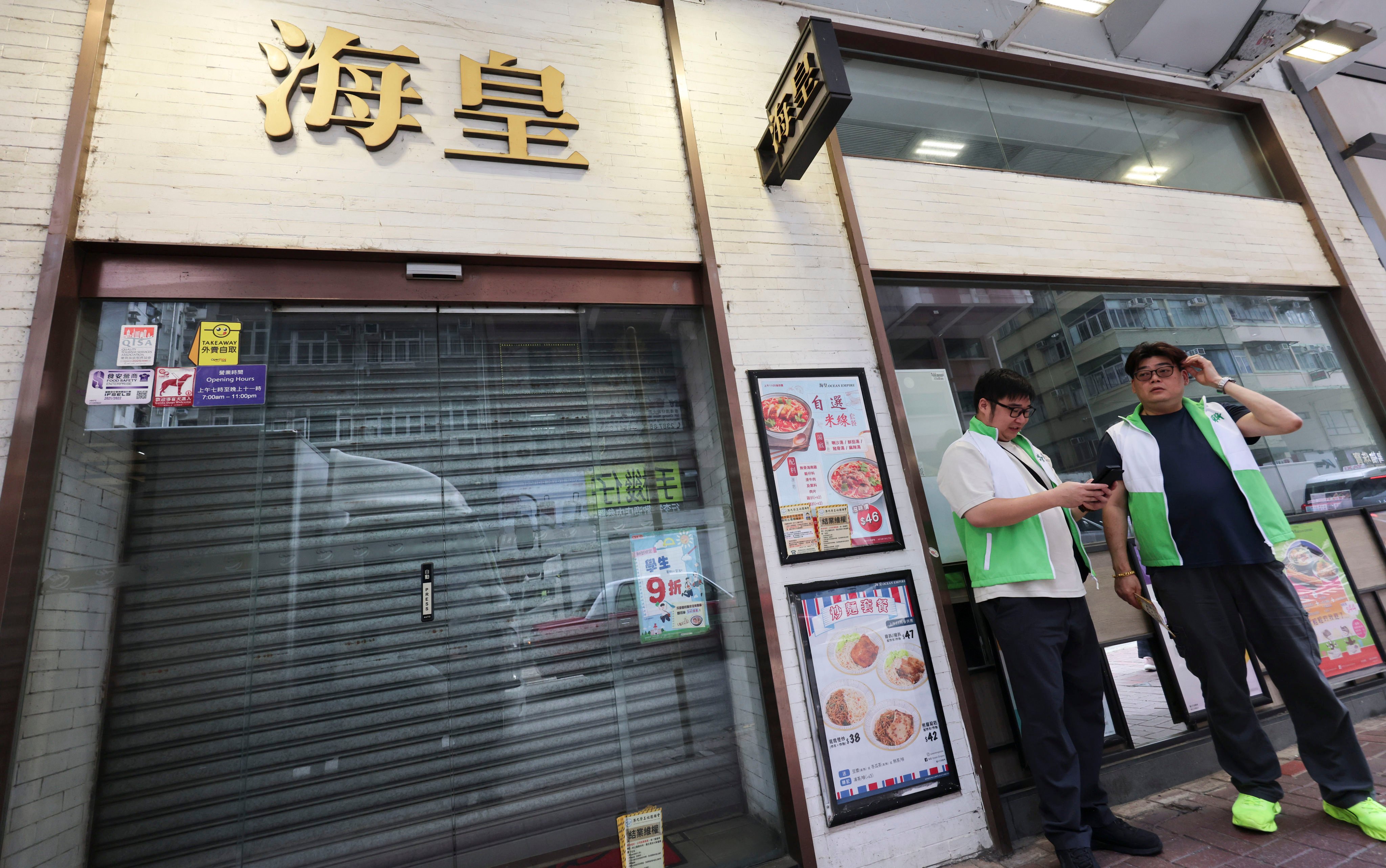 Seven branches of Ocean Empire Food Shop have closed down. Photo: Jelly Tse