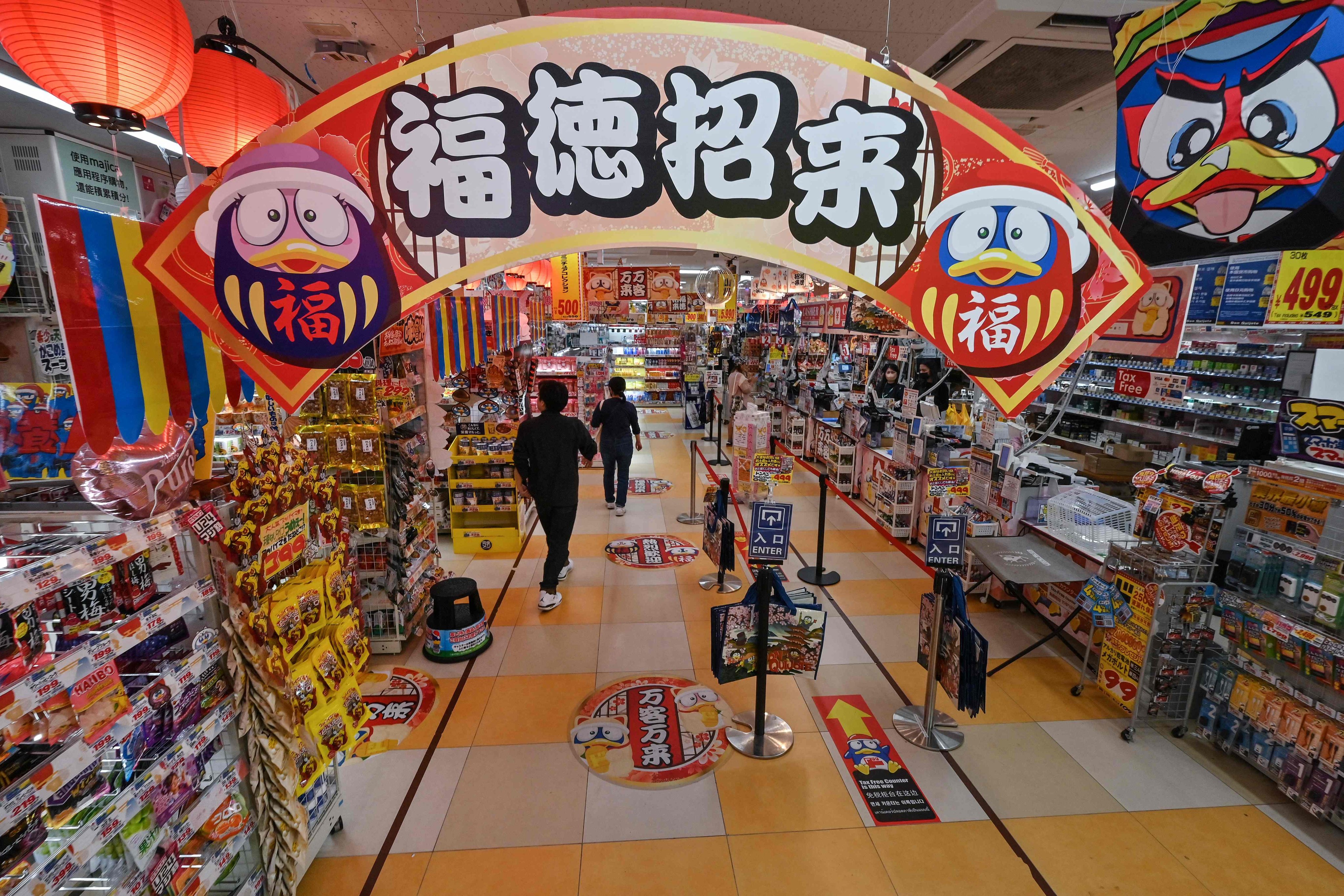The interior of a branch of Japanese discount retailer Don Quijote in the Shibuya district of central Tokyo. Photo: AFP