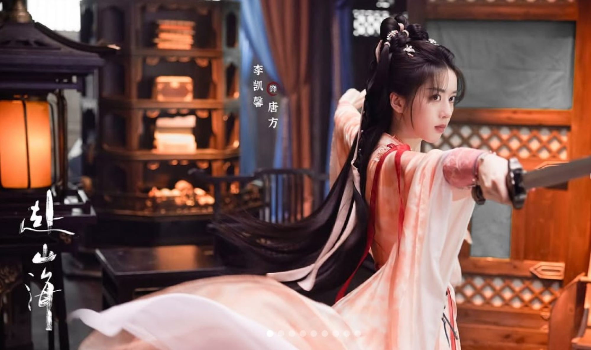 Singaporean actress Eleanor Lee in a still from “The Journey of Legend”. Photo: Instagram/eleanorleex Singaporean actress Eleanor Lee in a still from “The Journey of Legend”. Photo: Instagram/eleanorleex