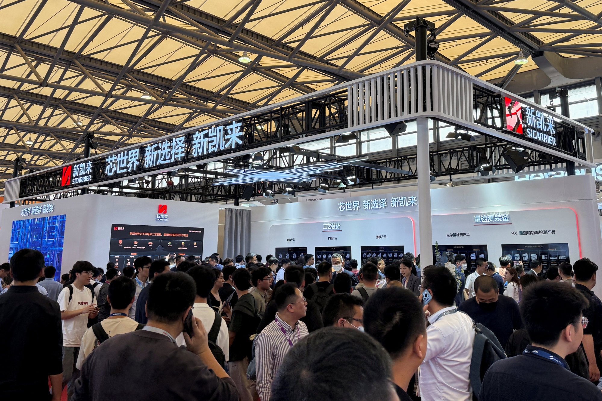The SiCarrier booth at Semicon China, a trade fair for the semiconductor industry, in Shanghai, March 26, 2025. Photo: Reuters