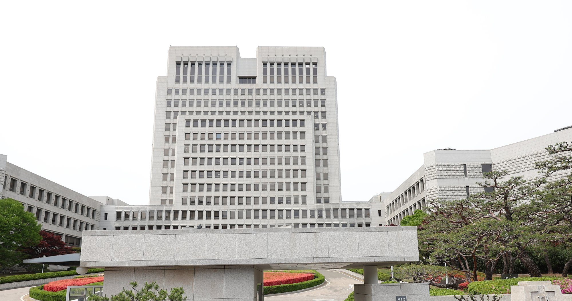 The Supreme Court in Seoul, South Korea. Photo: Yonhap/EPA-EFE The Supreme Court in Seoul, South Korea. Photo: Yonhap/EPA-EFE