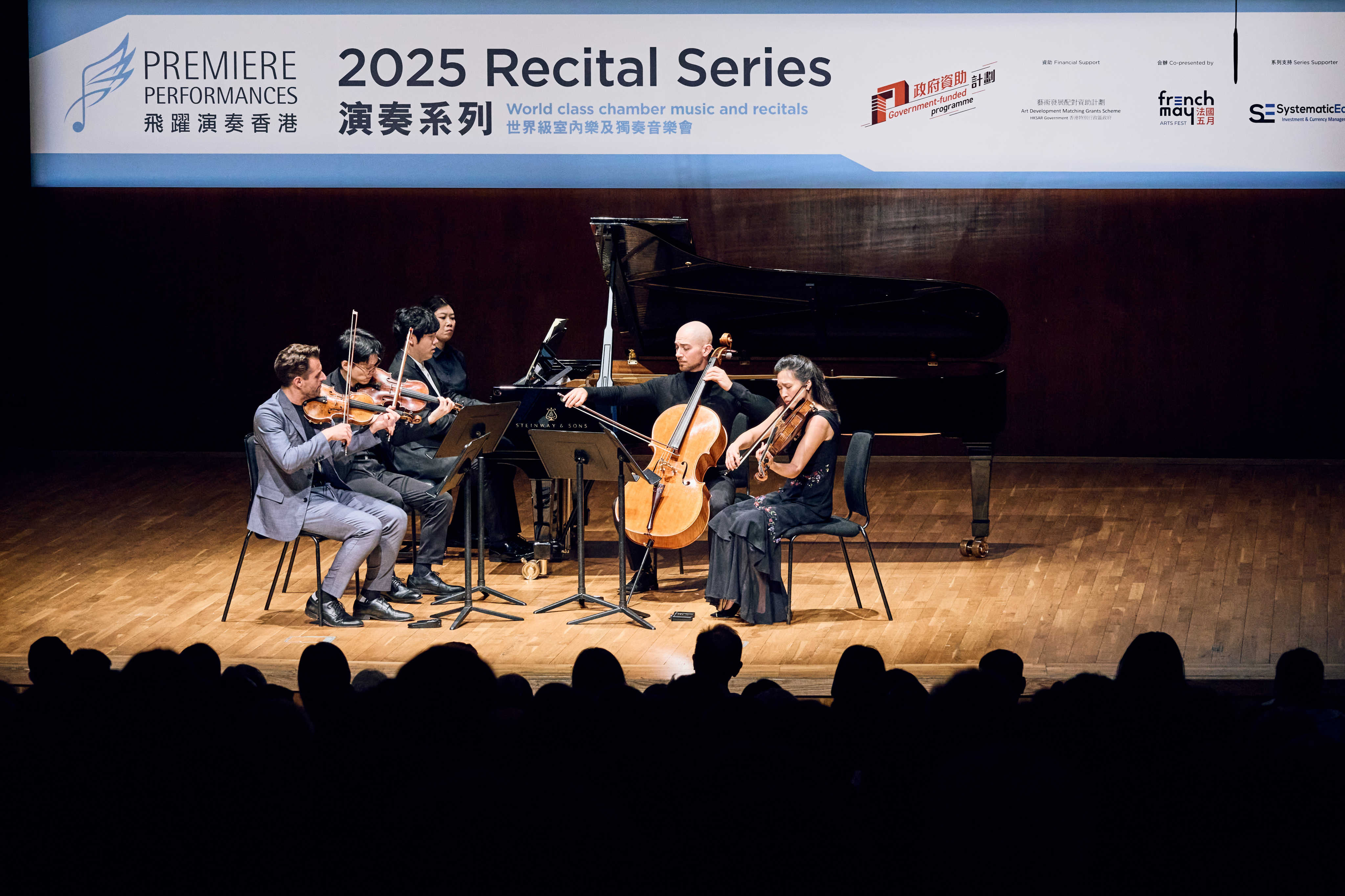 Pianist Haochen Zhang and the Dover Quartet perform at the Hong Kong City Hall Concert Hall on May 12, 2025. Photo: Kenny Cheung/Premiere Performances of Hong Kong
