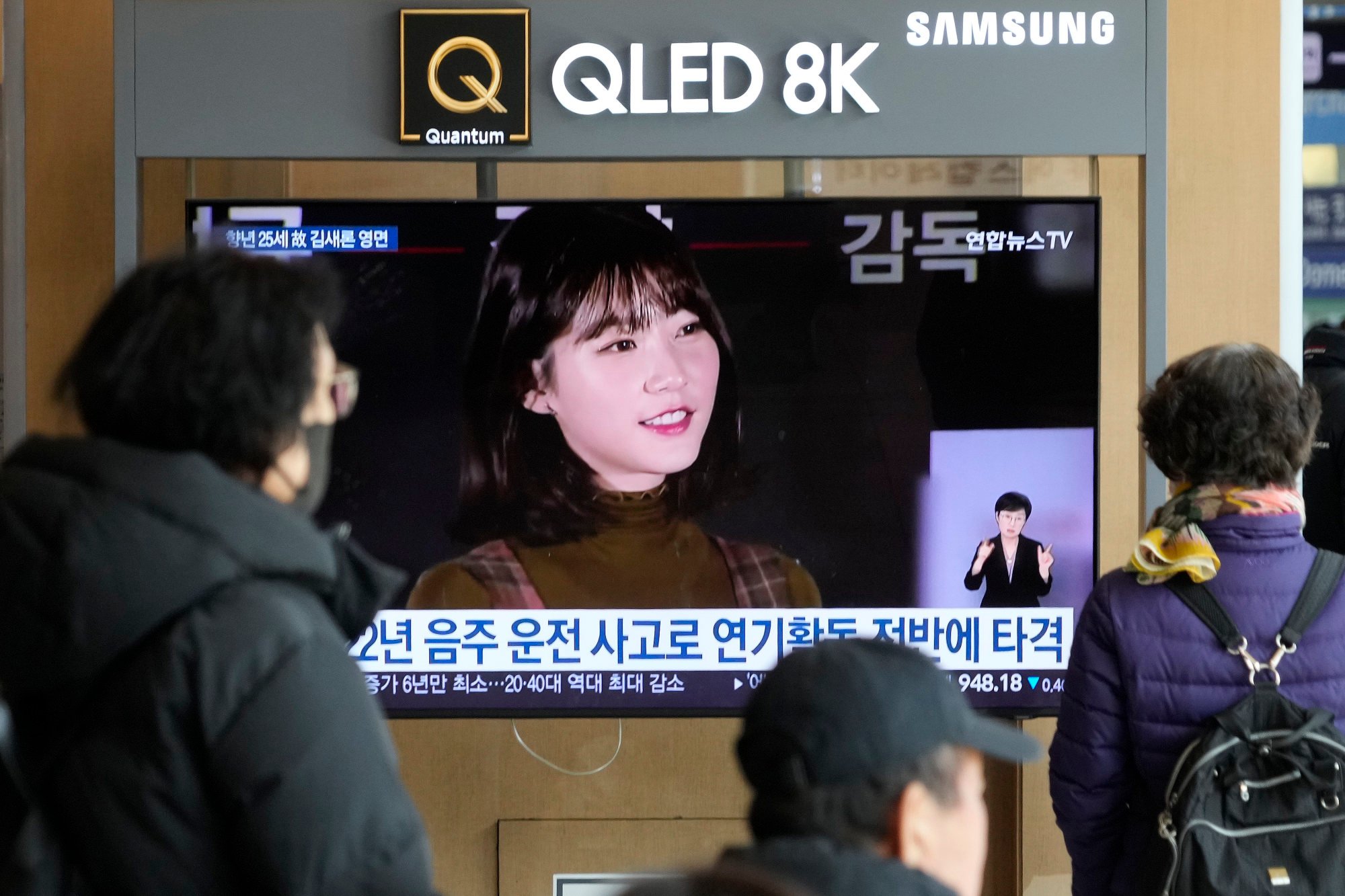 A TV screen shows an image of late South Korean actor Kim Sae-ron at a railway station in Seoul, South Korea, on February 19. Photo: AFP A TV screen shows an image of late South Korean actor Kim Sae-ron at a railway station in Seoul, South Korea, on February 19. Photo: AFP