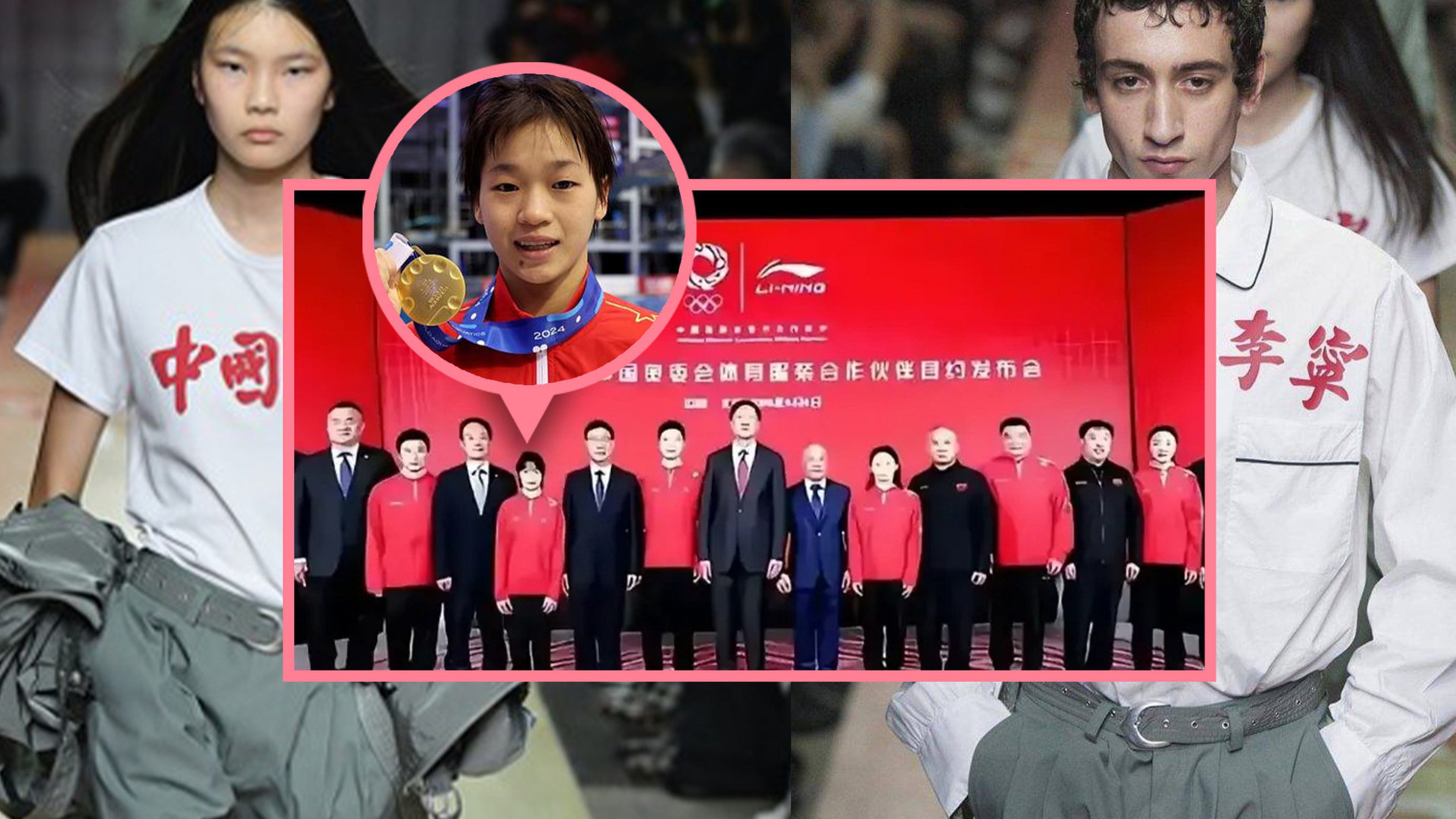A famous sports brand in China has sparked outrage after the country’s diving queen, Quan Hongchan, was sidelined in an event photo. Photo: SCMP composite/Weibo/Sina/Douyin