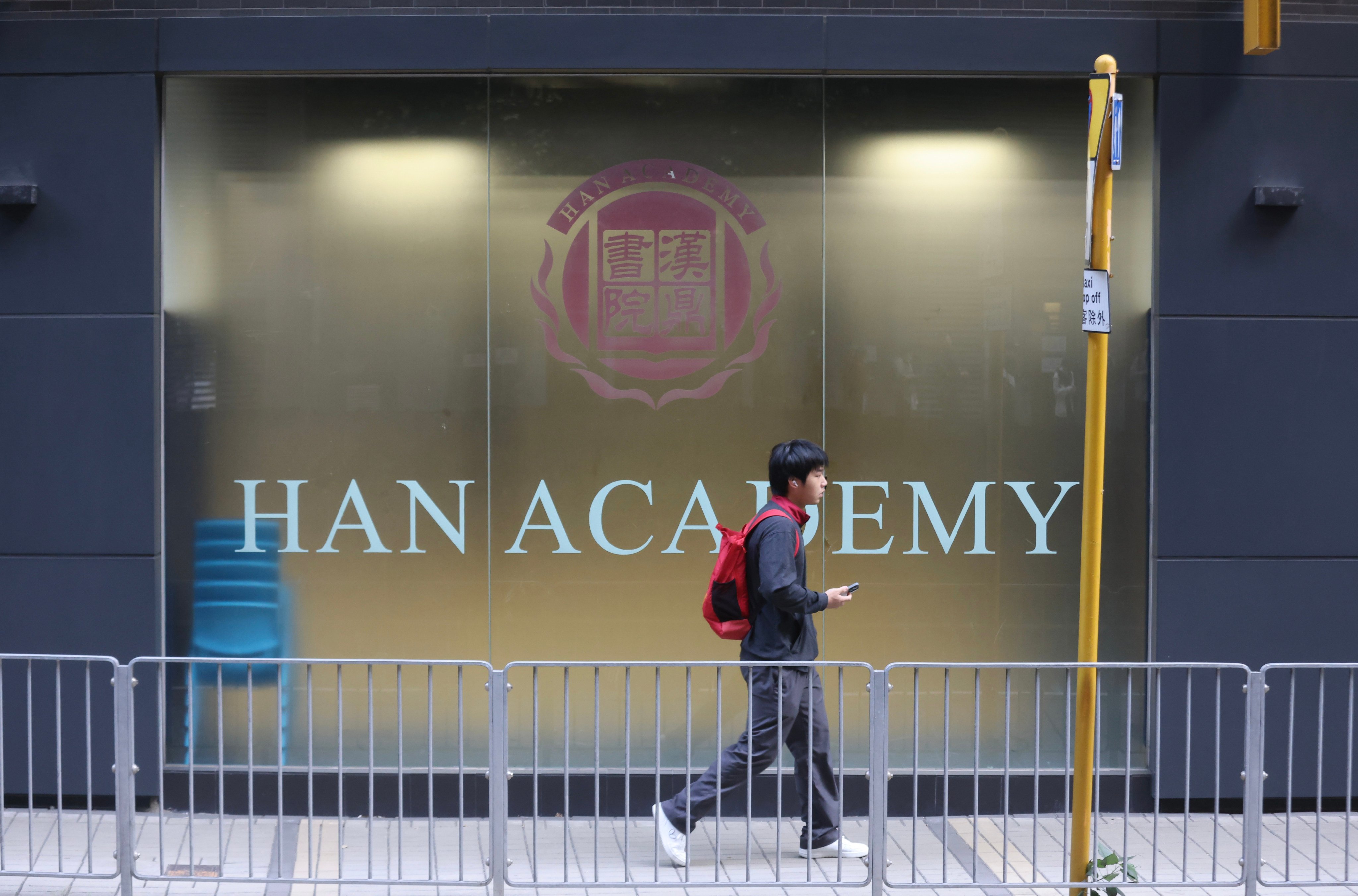 Police have received complaints from 19 parents alleging that the school had failed to refund their debentures, with outstanding claims amounting to HK$21 million. Photo: Jonathan Wong