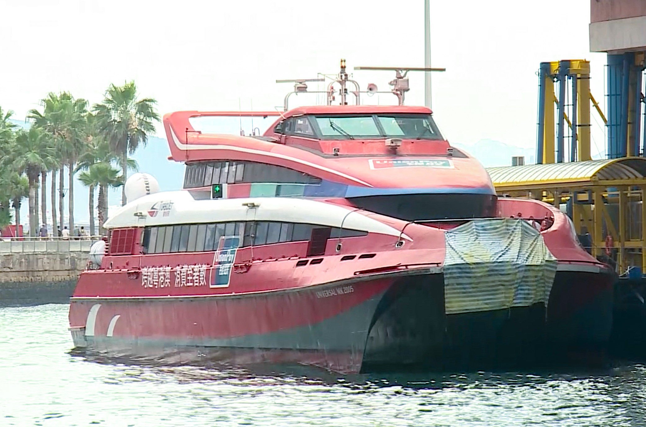 Images circulating online showed that the bow of the Universal MK 2005 vessel was slightly damaged and had been covered with a large cloth. Photo: RTHK