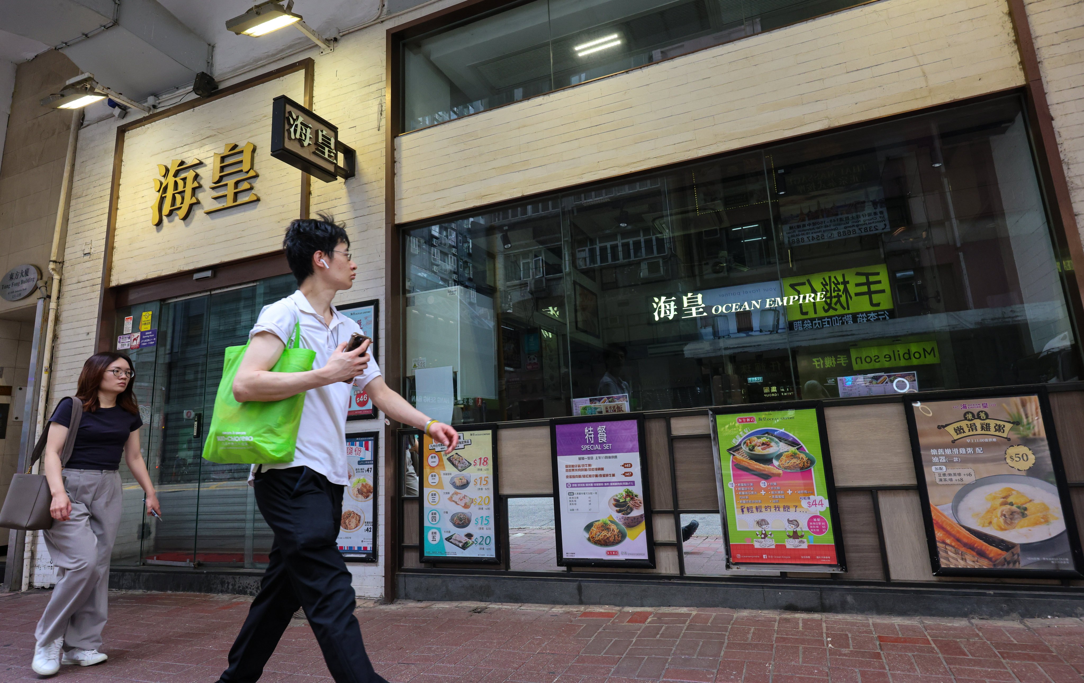 A branch of congee chain Ocean Empire on Johnston Road in Wan Chai. The company has closed down amid worsening operating and financial conditions. Photo: Jelly Tse