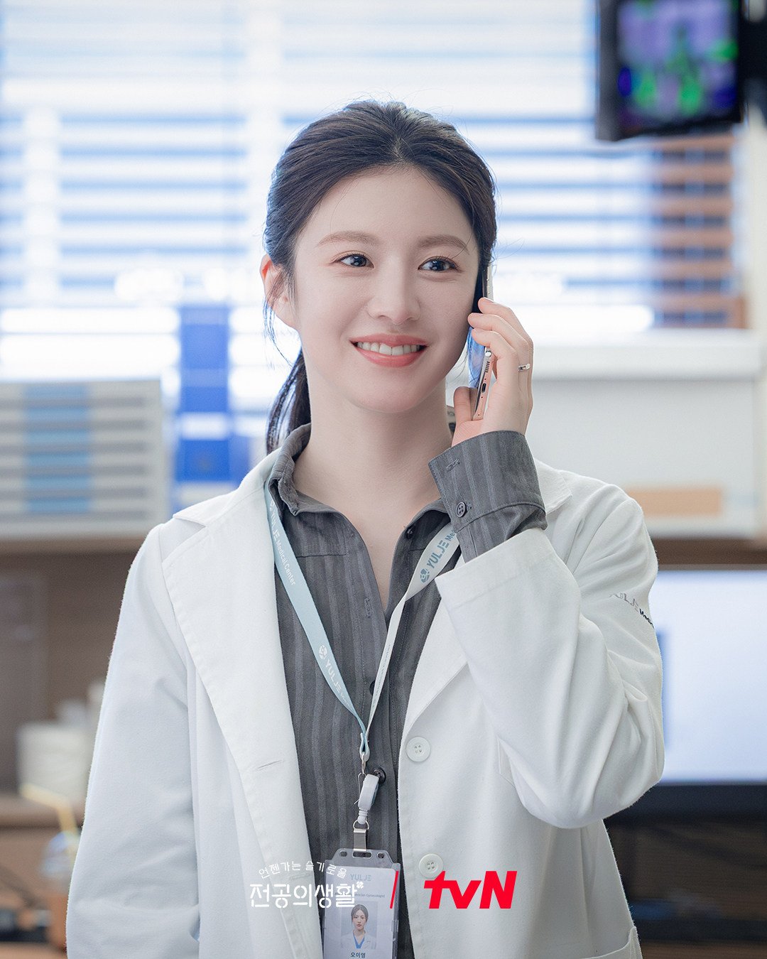 Go Youn-jung as first-year medical resident Oh Yi-young in a still from Resident Playbook. Jung Joon-won, Shin Si-ah, Kang You-seok and Han Ye-ji co-star. Photo: Online