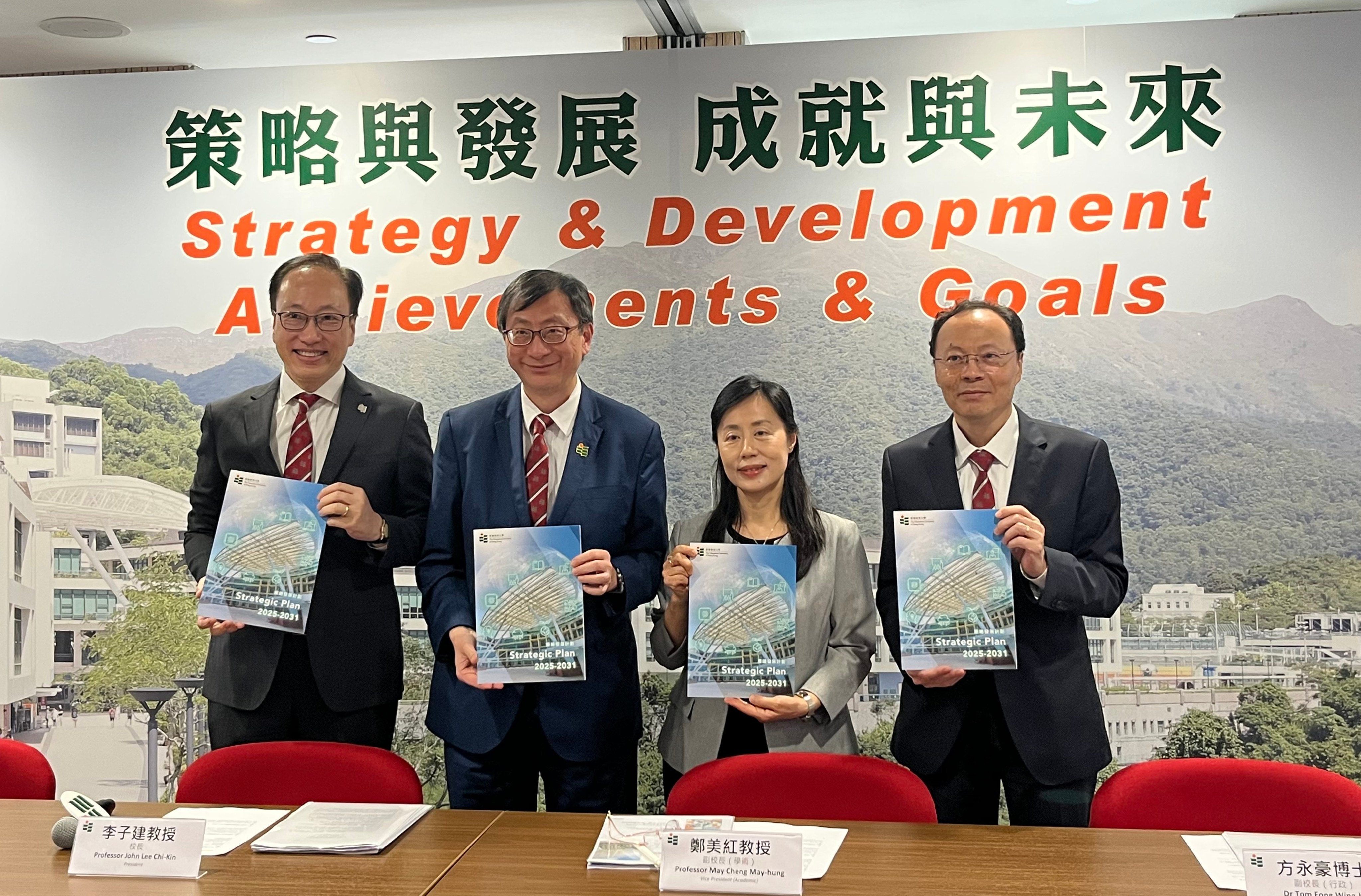 (From left) Education University vice-president Chetwyn Chan, president John Lee and vice-presidents Cherry Cheng and Tom Fong hold up copies of the institution’s recently released strategic plan. Photo: Emily Hung