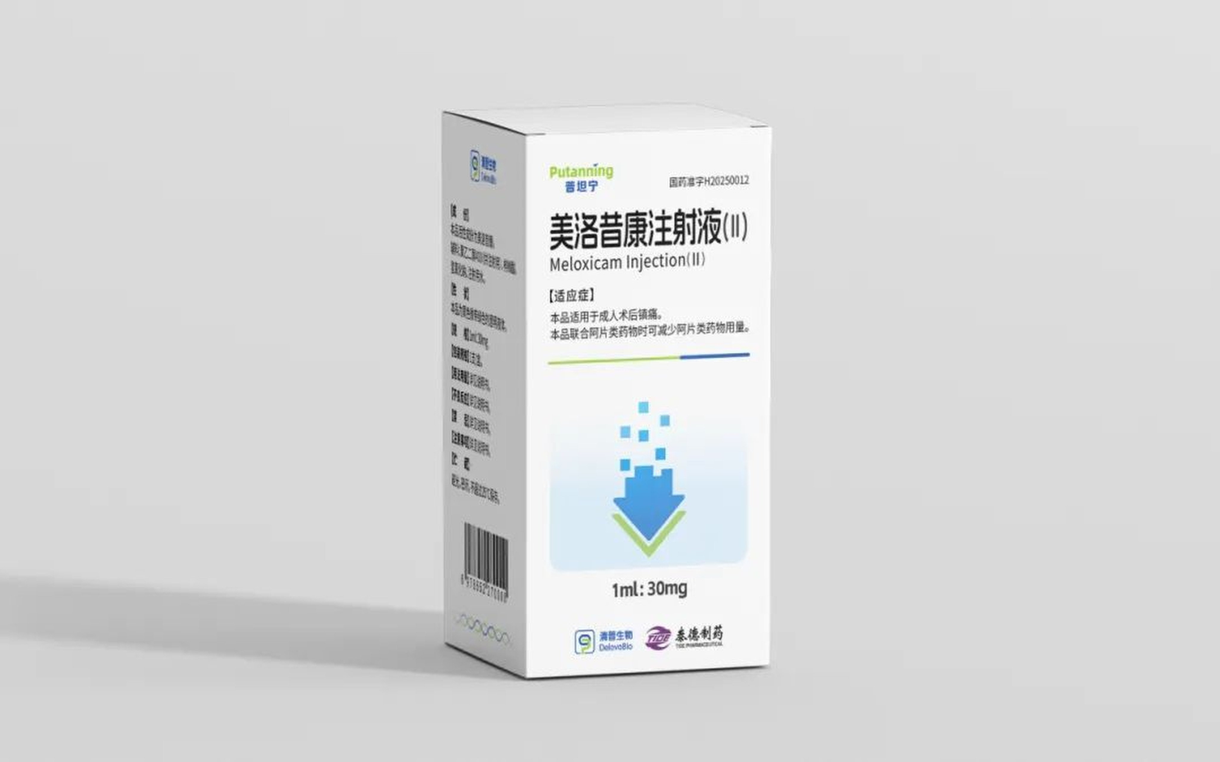 A single injection of the meloxicam-based medication Qamzova, developed by Chinese biotech firm Delova, provides 24 hours of post-surgery pain relief. Photo: Sina