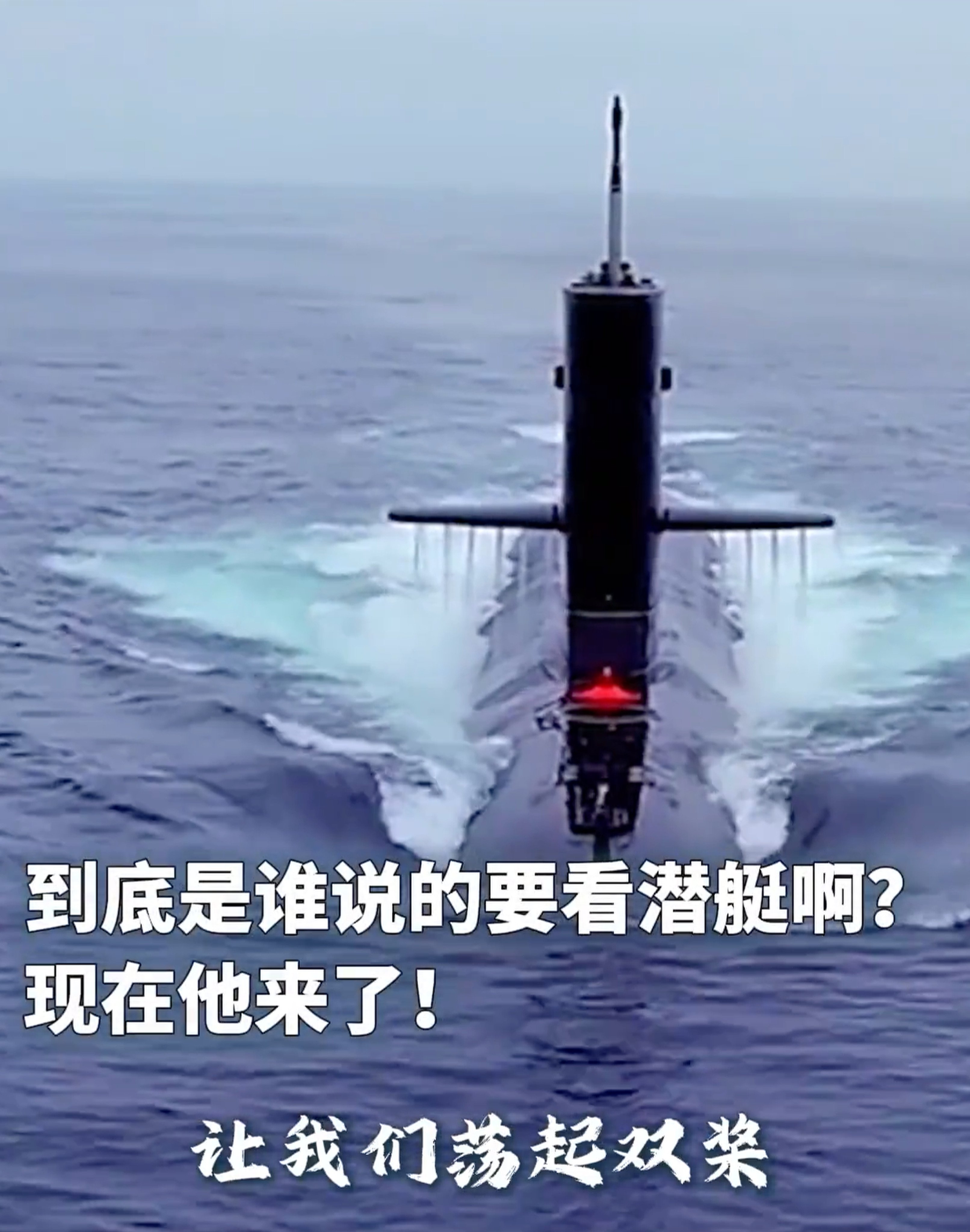 Video of China’s military vessels, tanks and aircraft are being set to the familiar lyrics of children’s songs and rock music to create a viral sensation. Photo: Xinhua