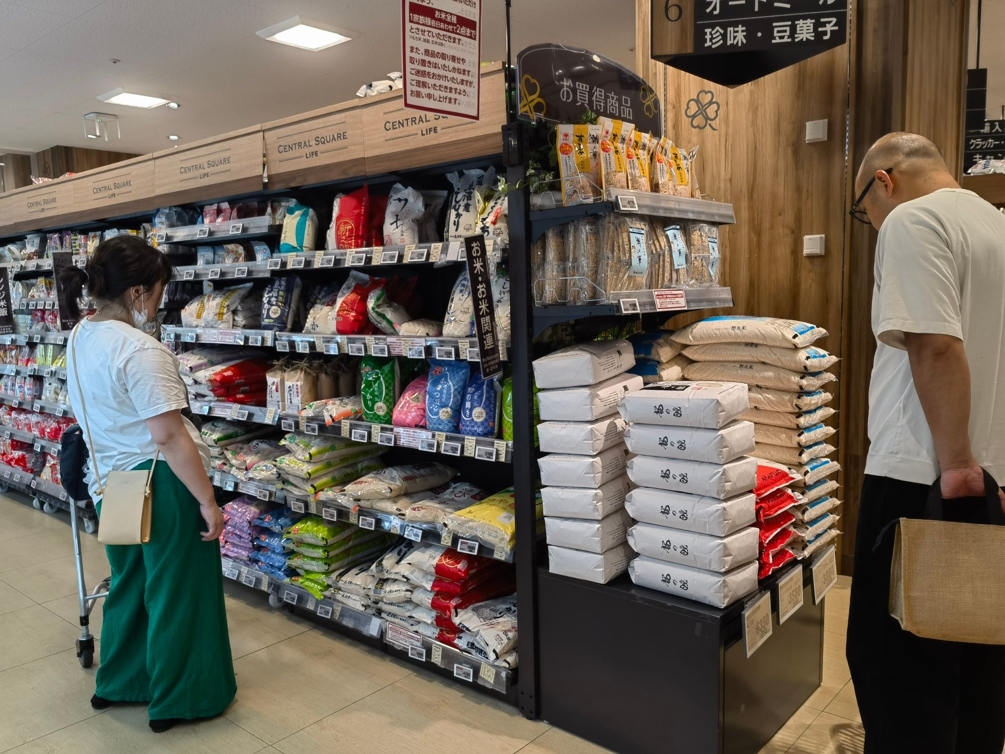 Customers shop for rice at a supermarket in Tokyo. Photo: Xinhua Customers shop for rice at a supermarket in Tokyo. Photo: Xinhua