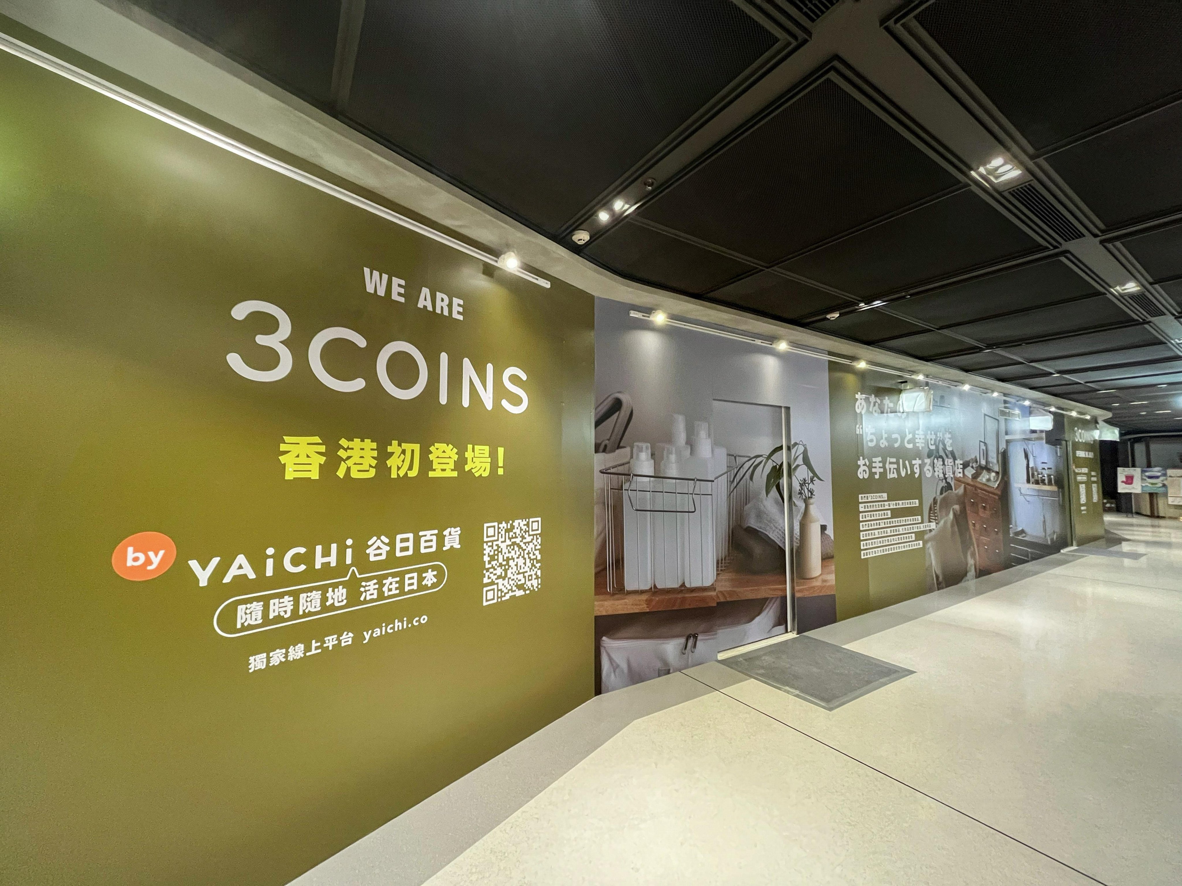 The 3Coins outlet in Causeway Bay, expected to open by mid-July. Photo: Handout